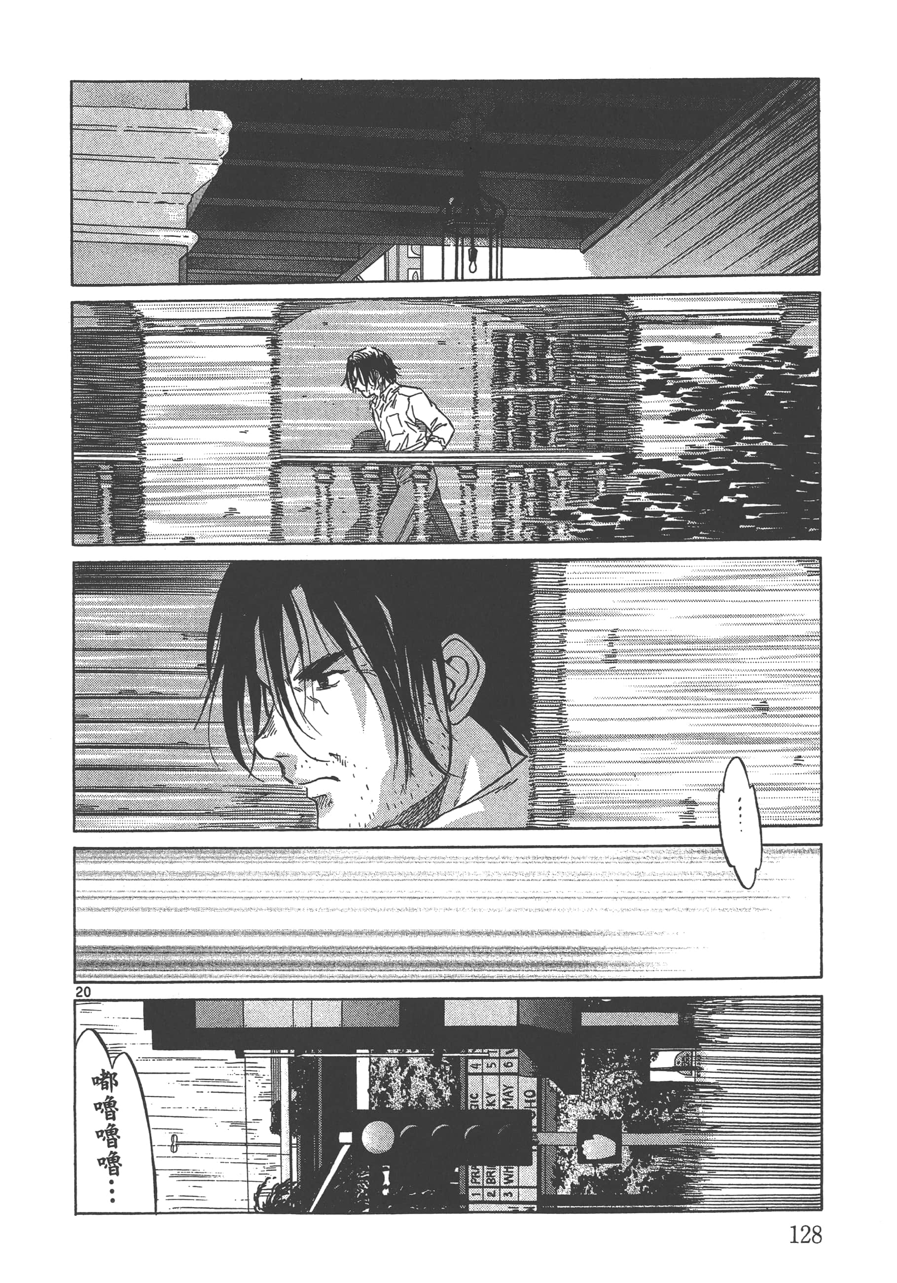 Page 129
