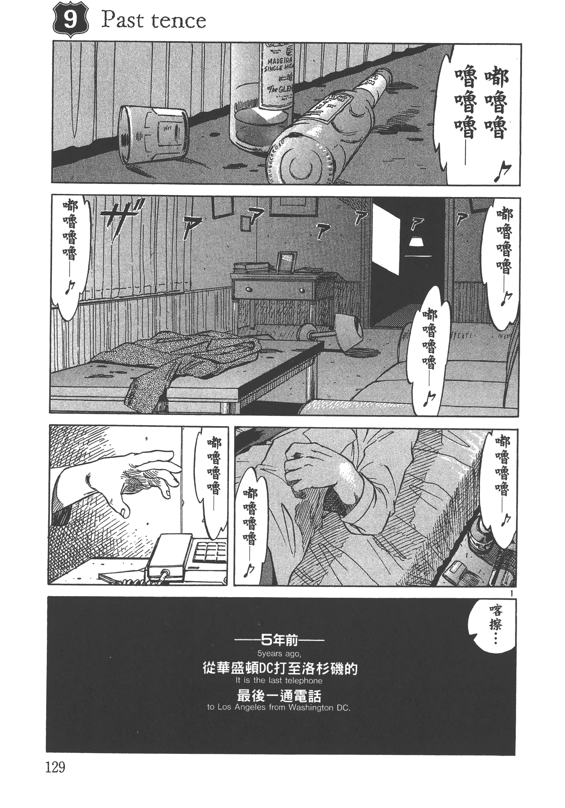 Page 130
