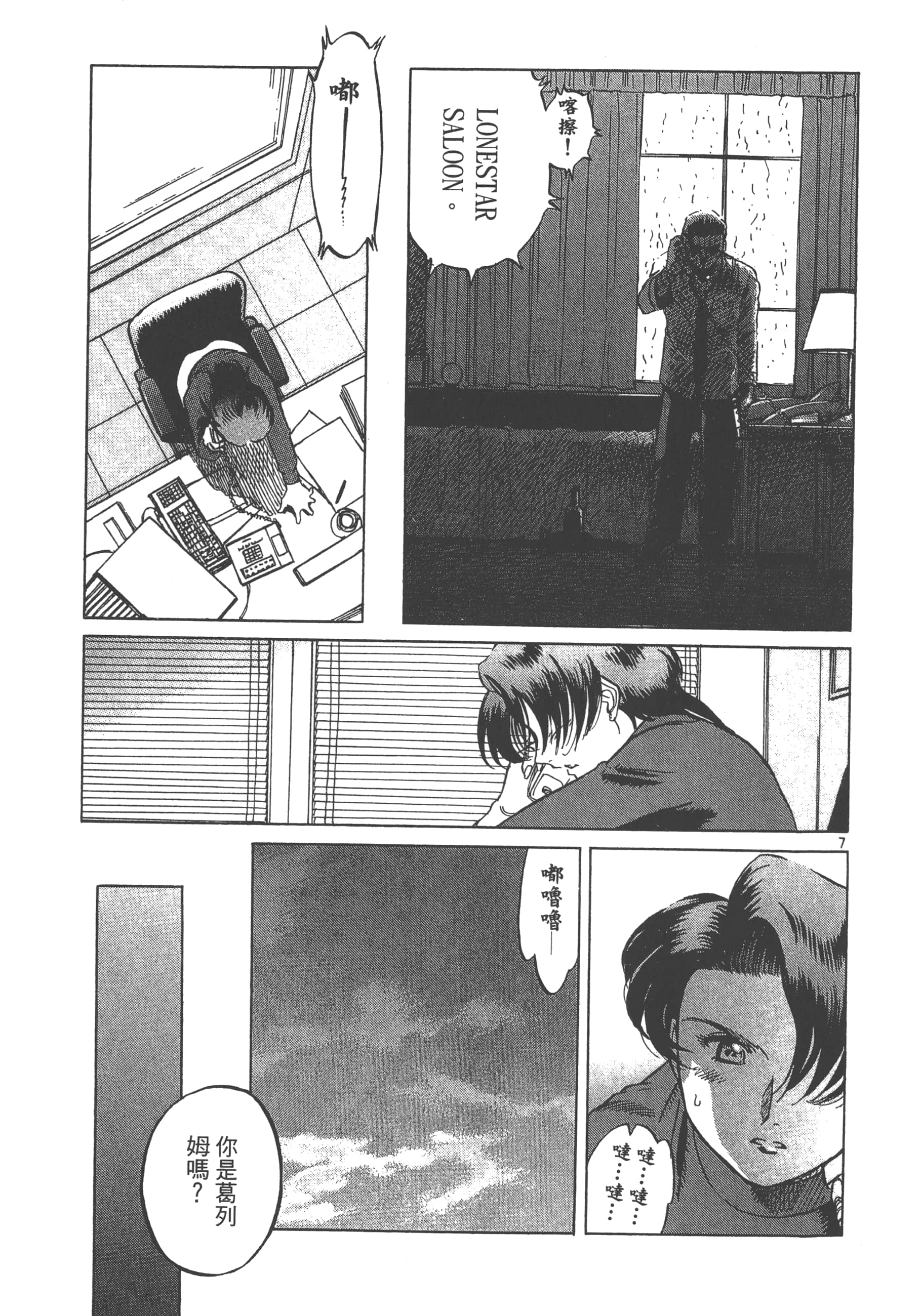 Page 136