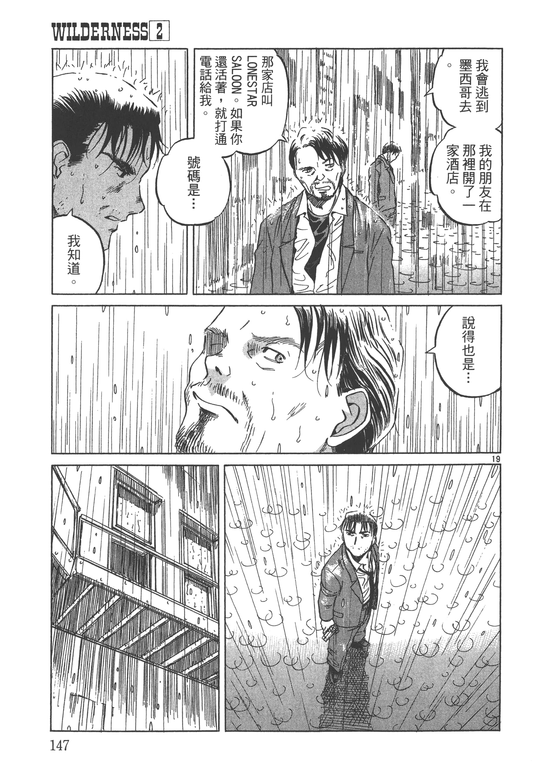 Page 148