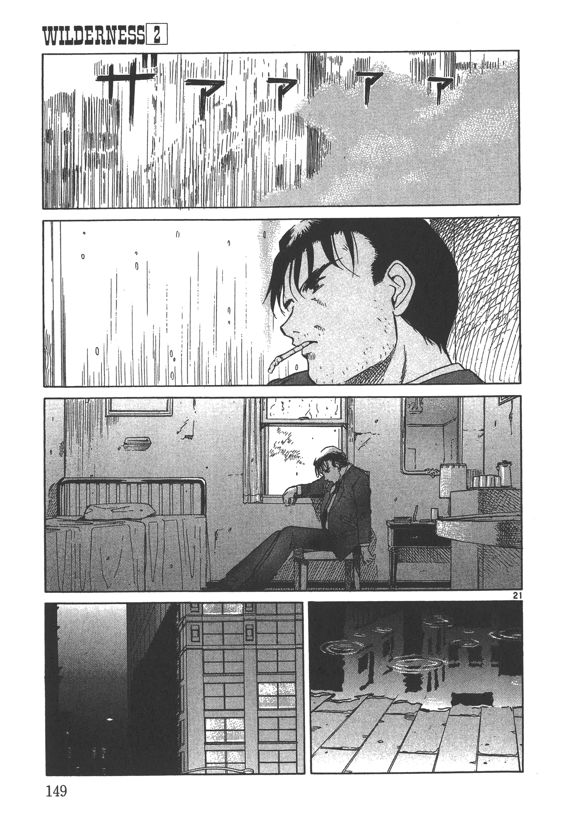 Page 150