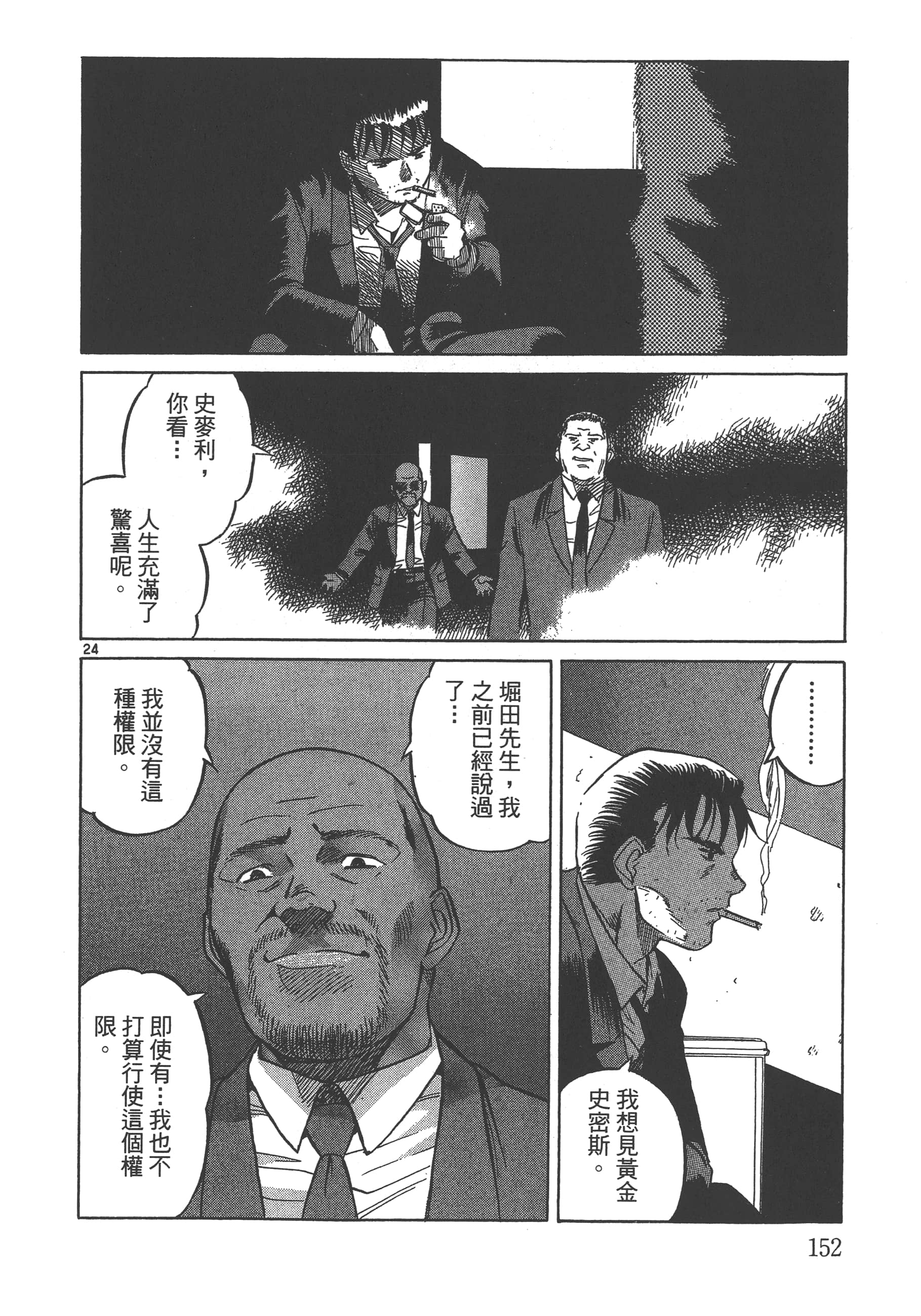 Page 153