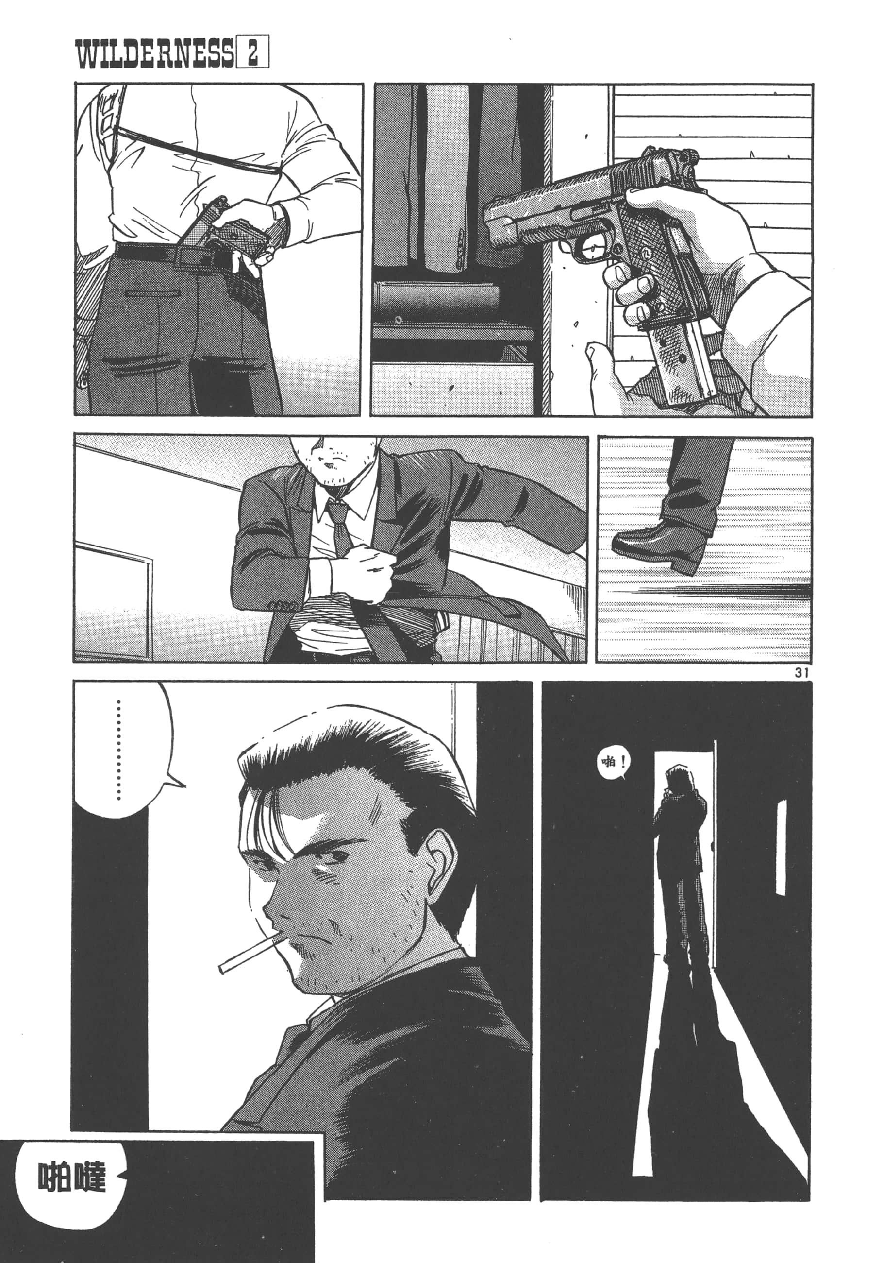Page 160