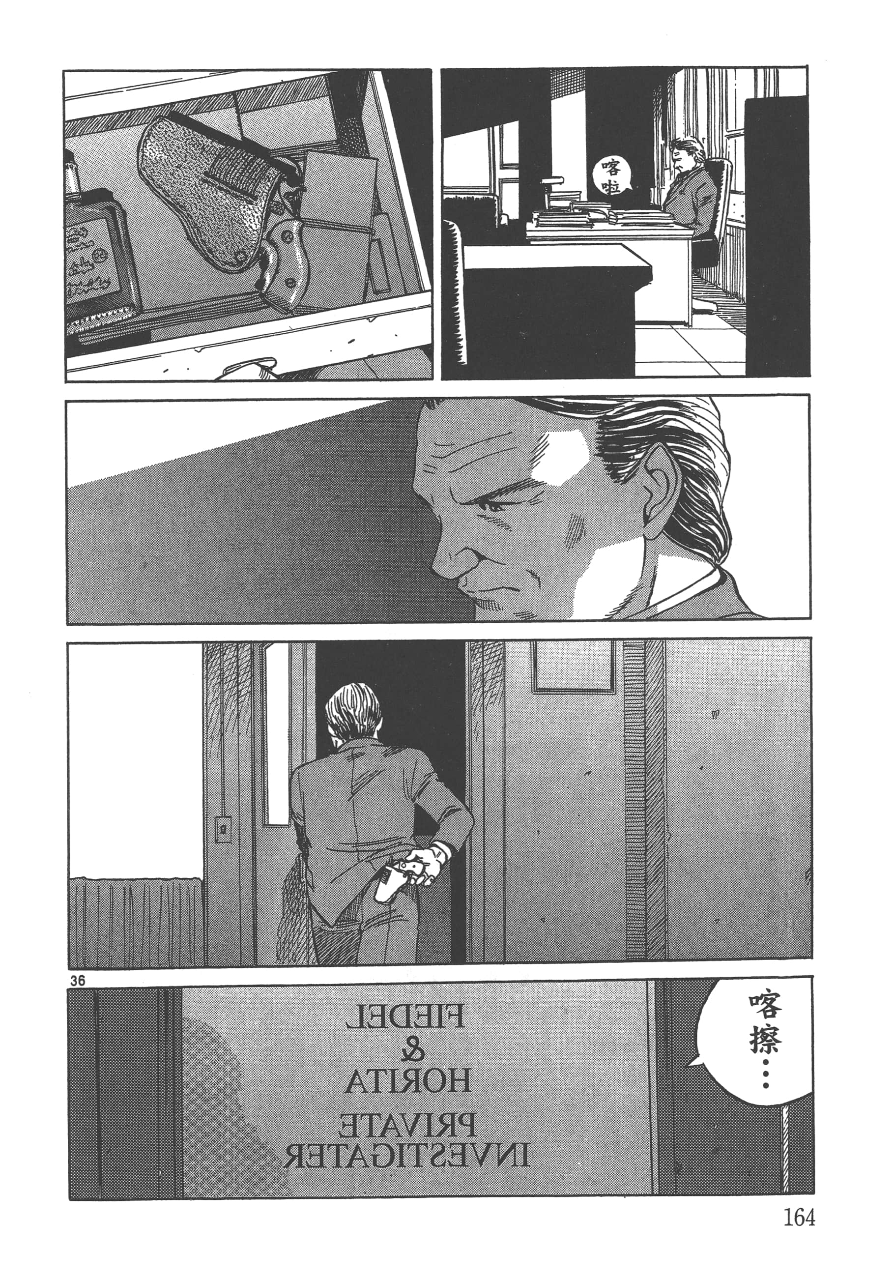 Page 165