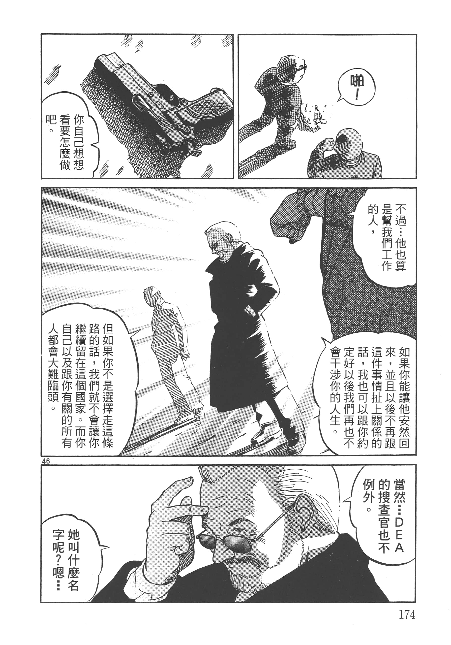 Page 175