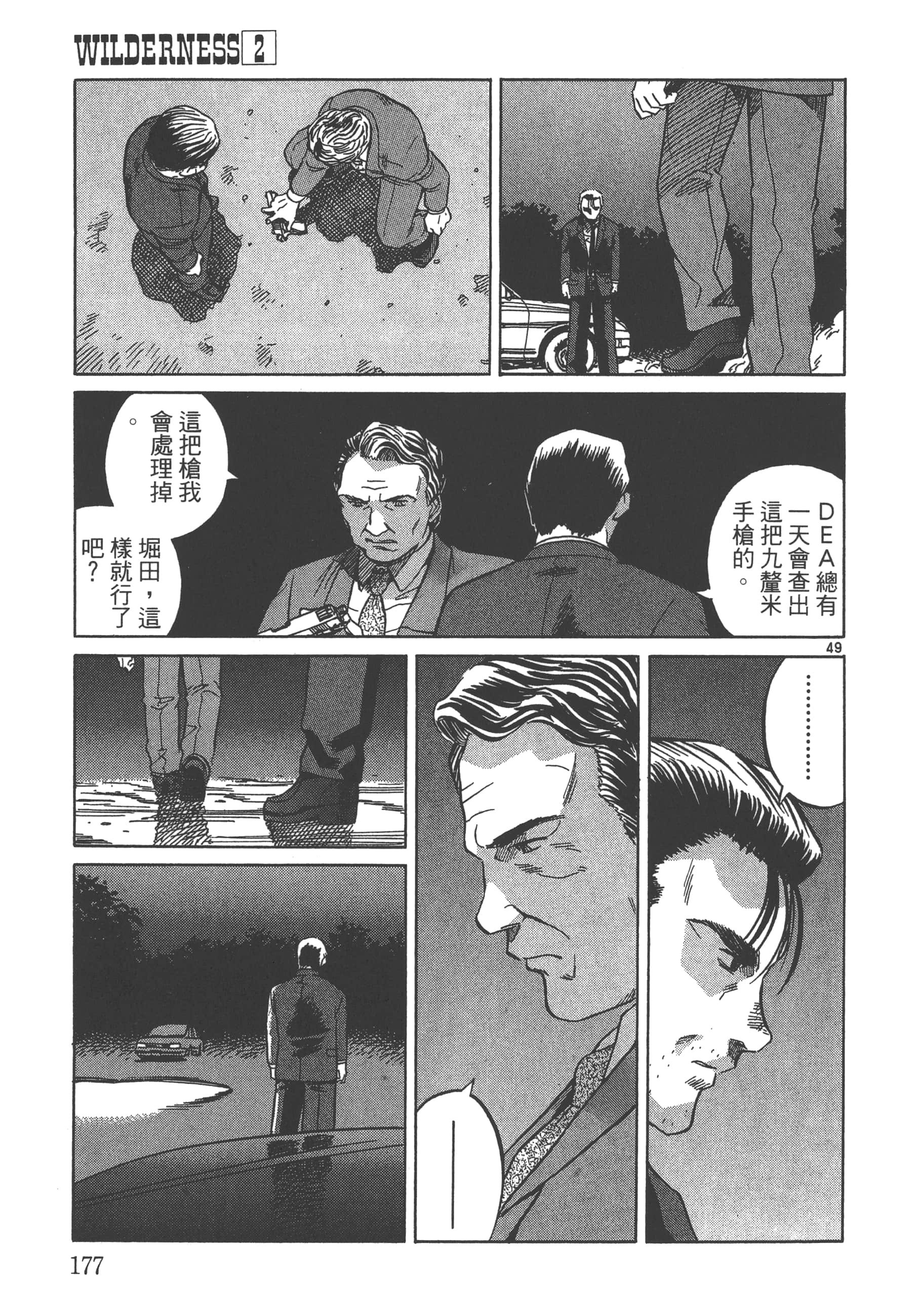 Page 178