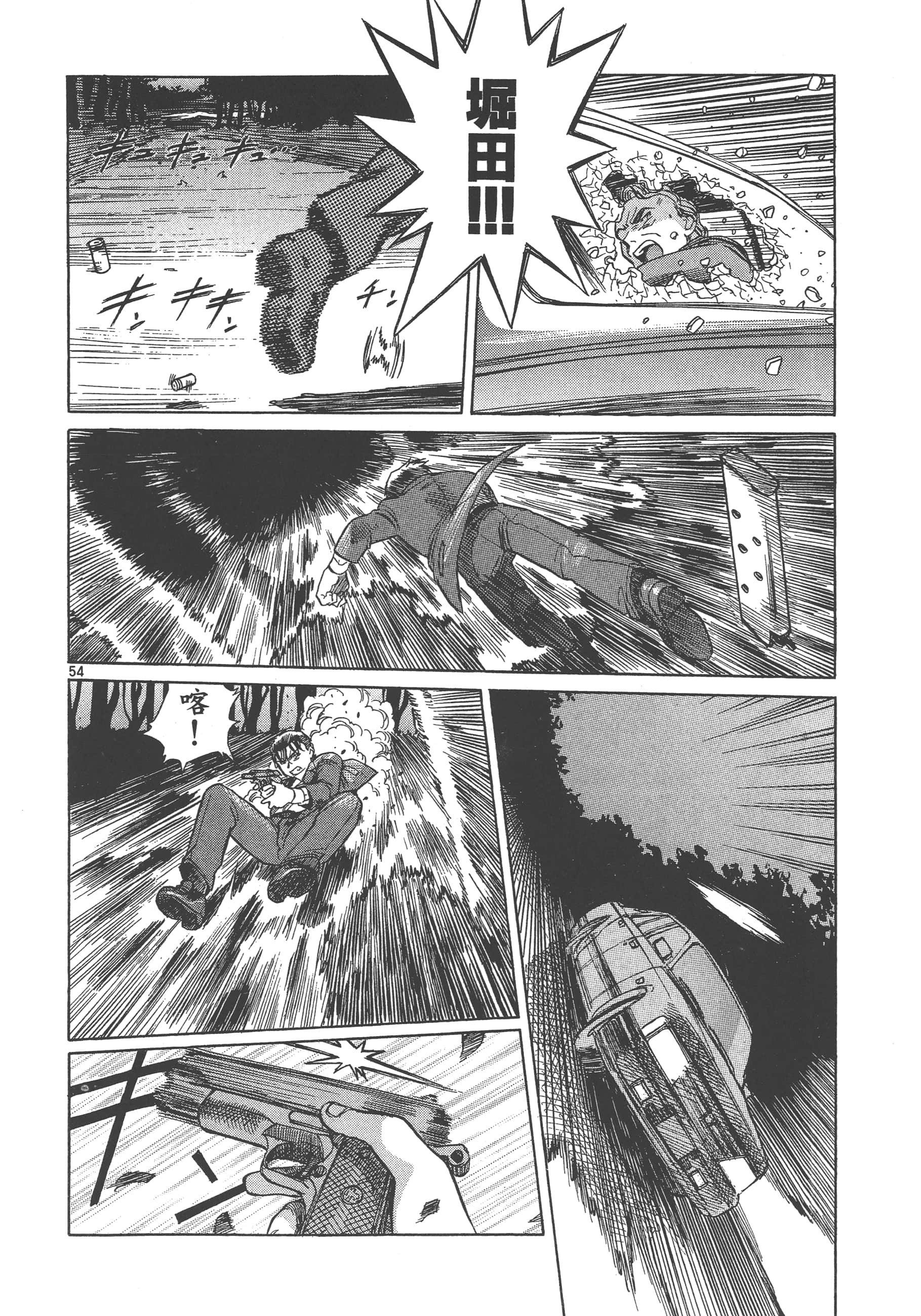 Page 183