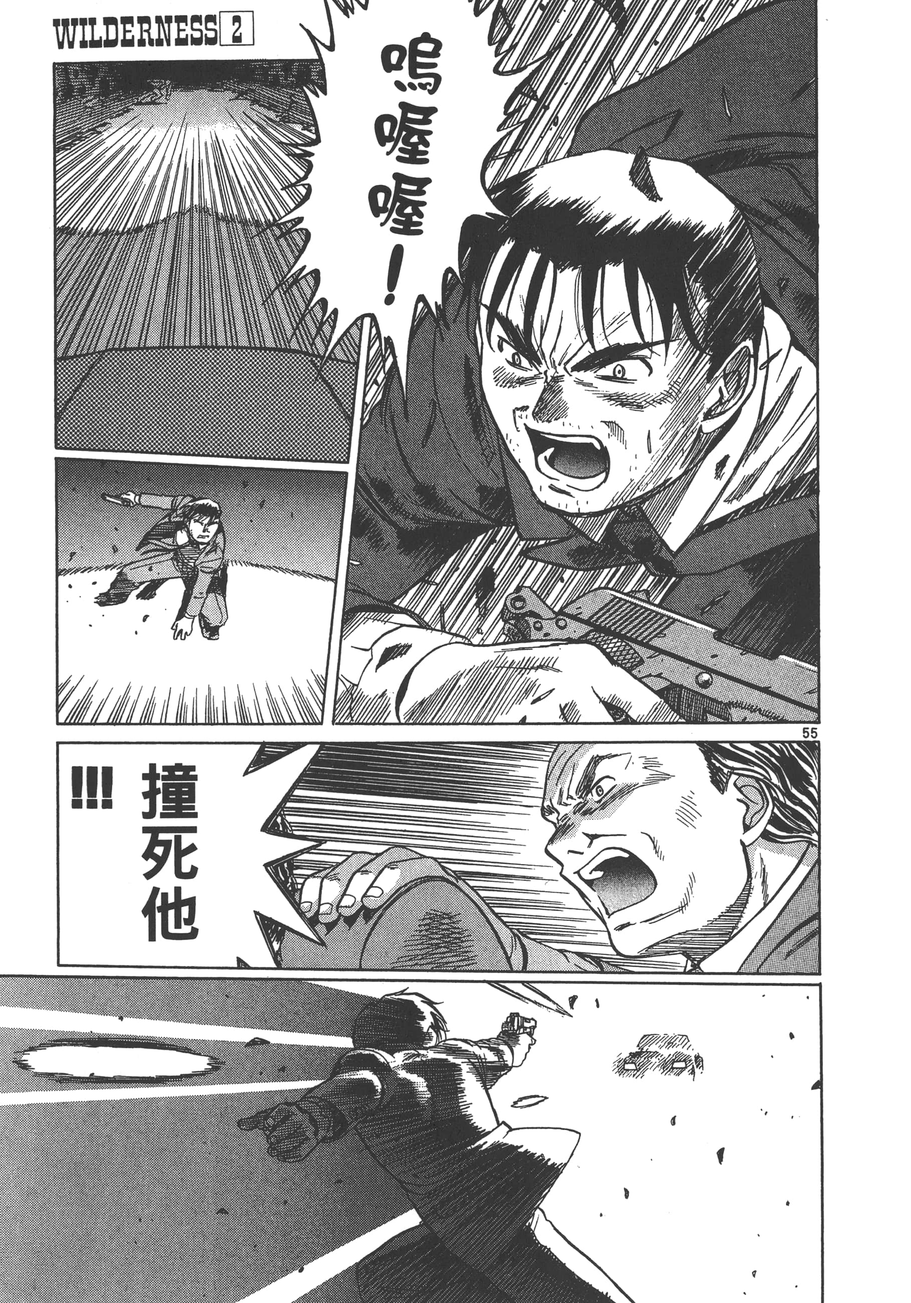 Page 184