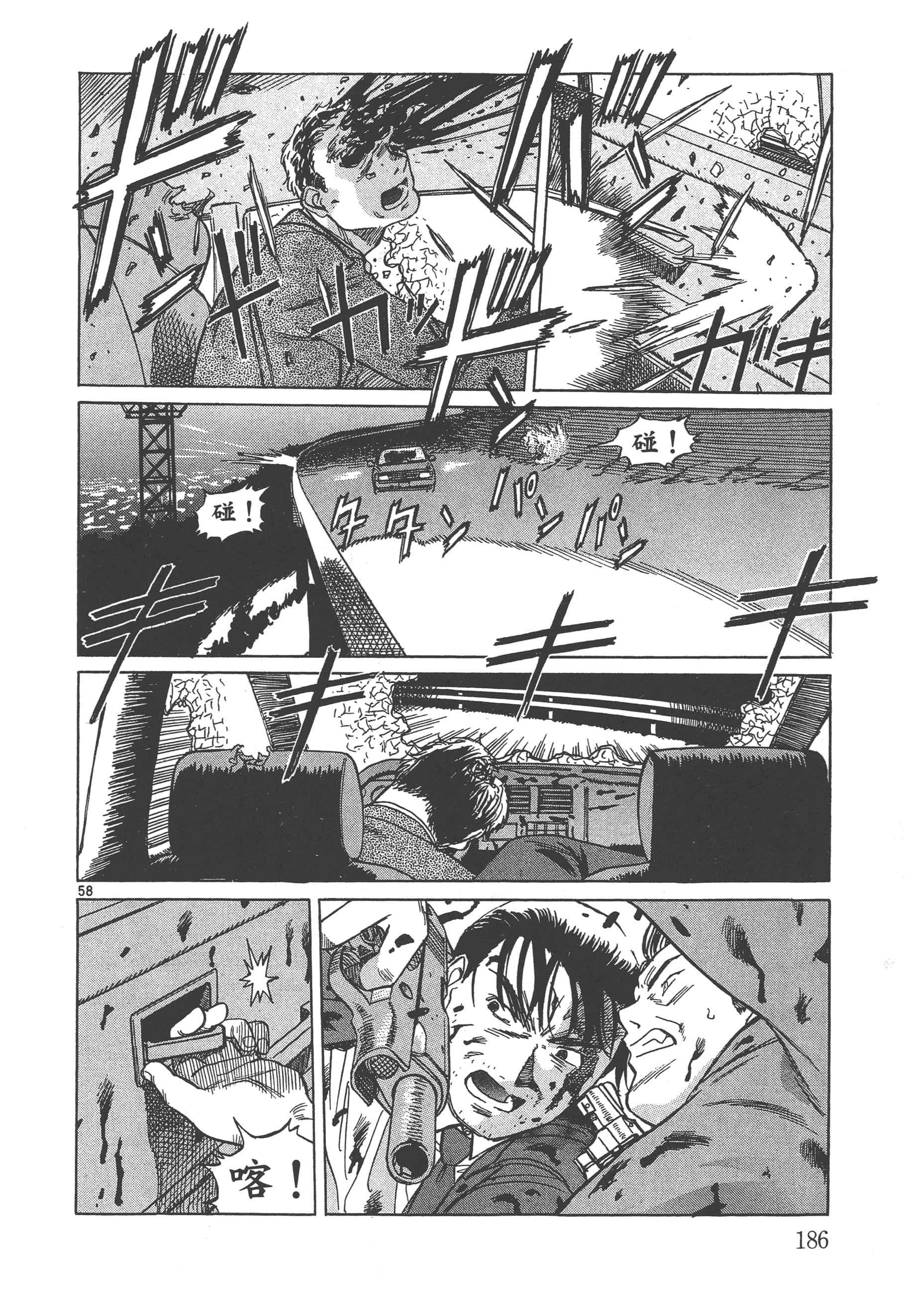 Page 187