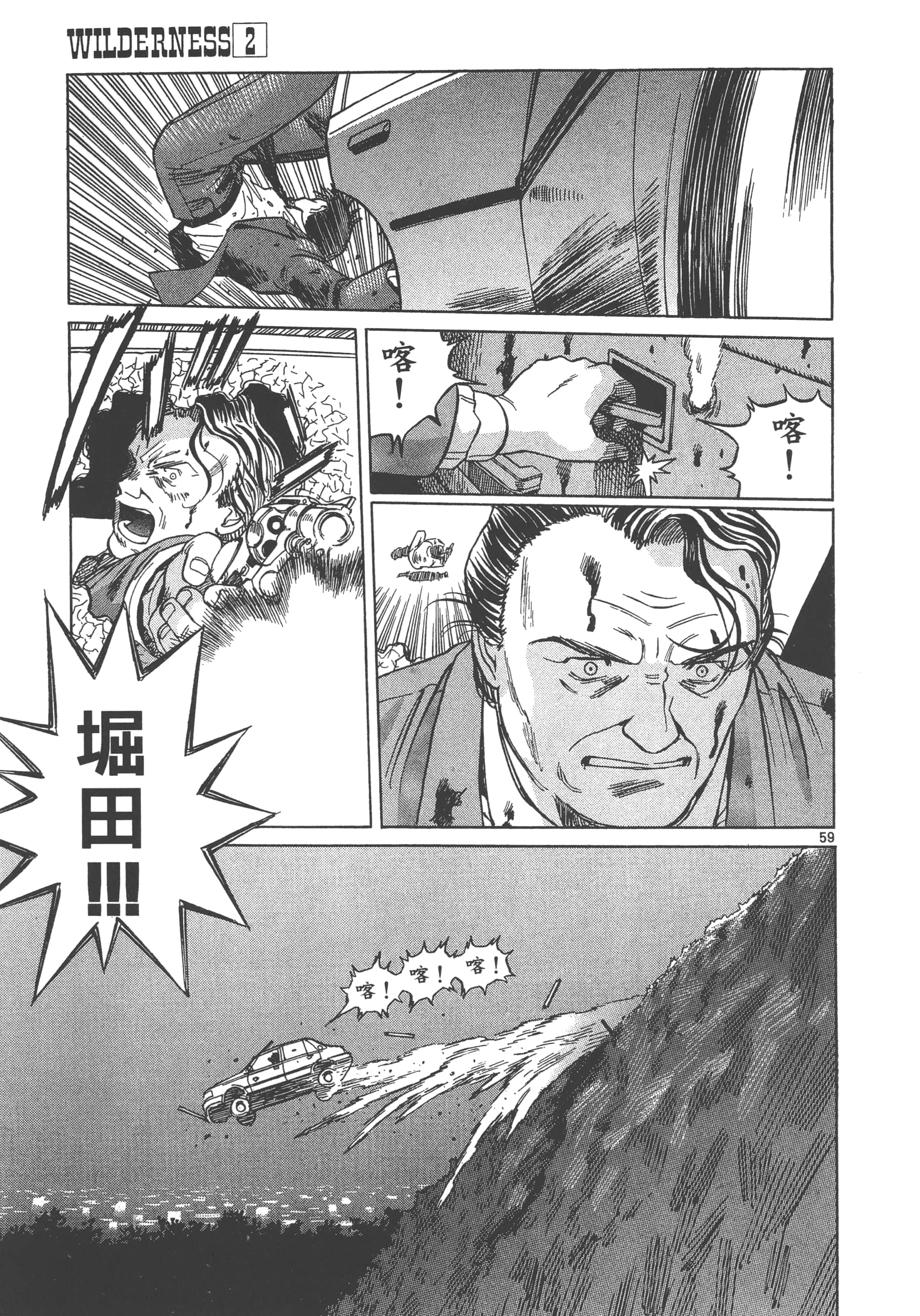 Page 188