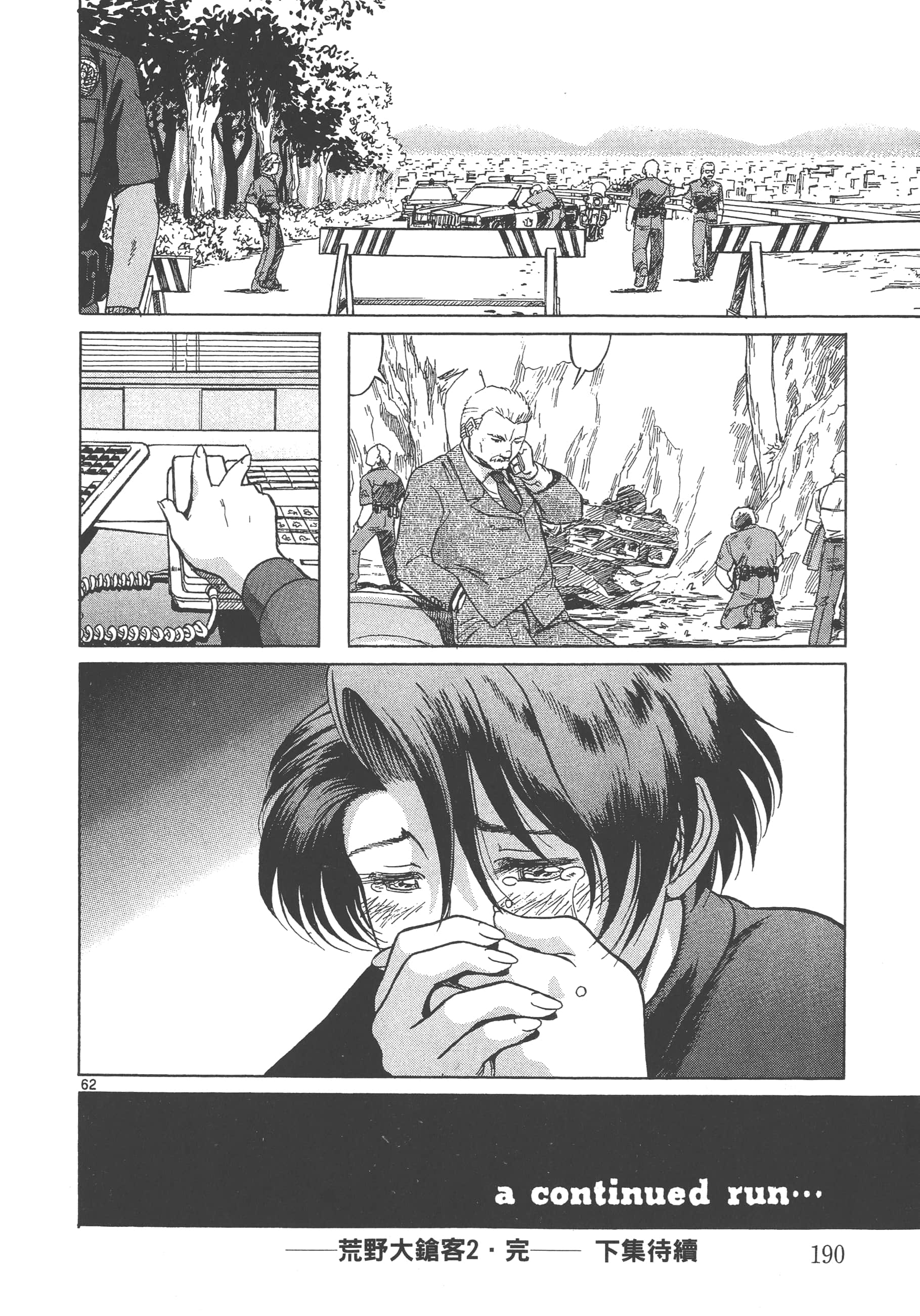 Page 191