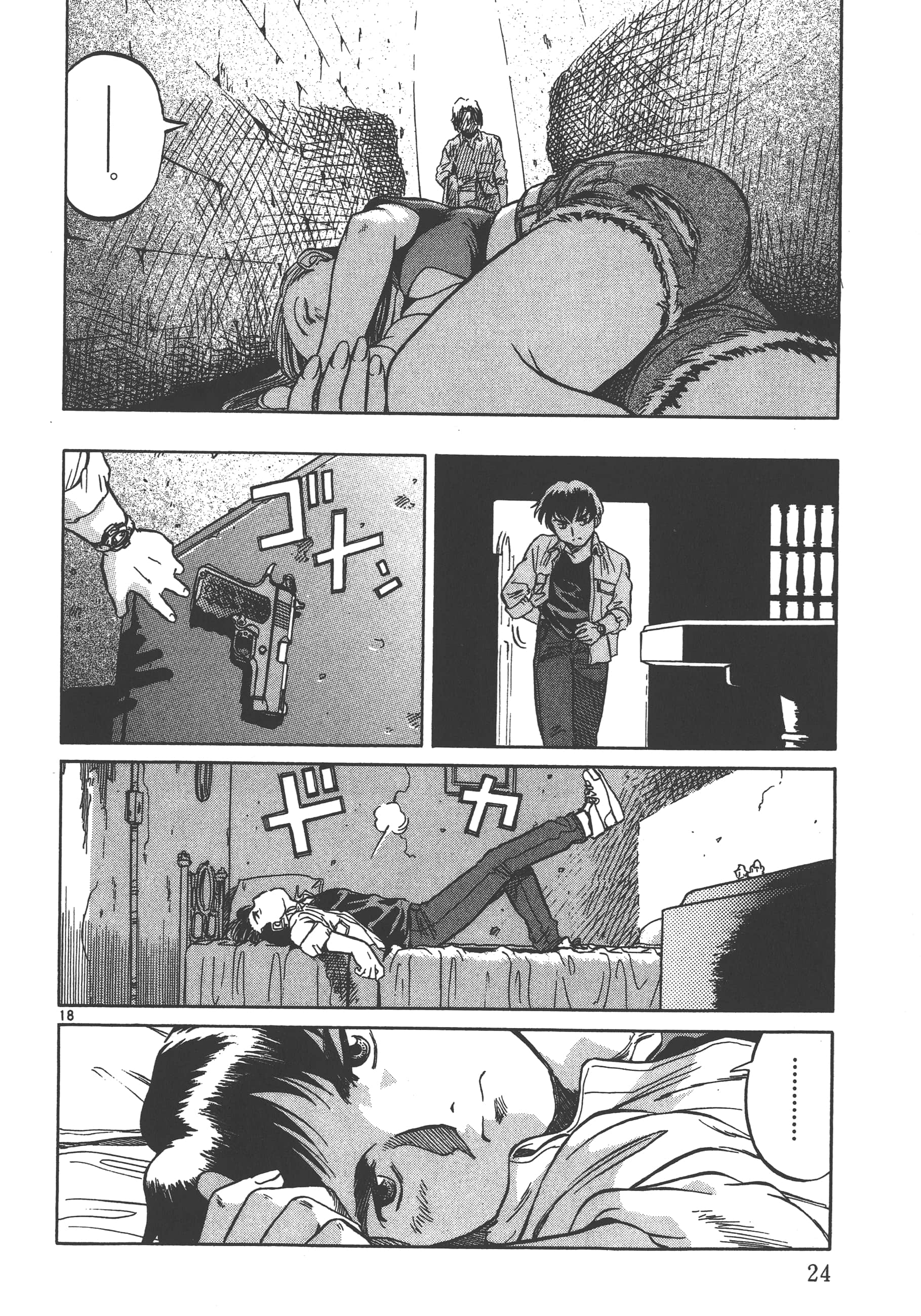 Page 25