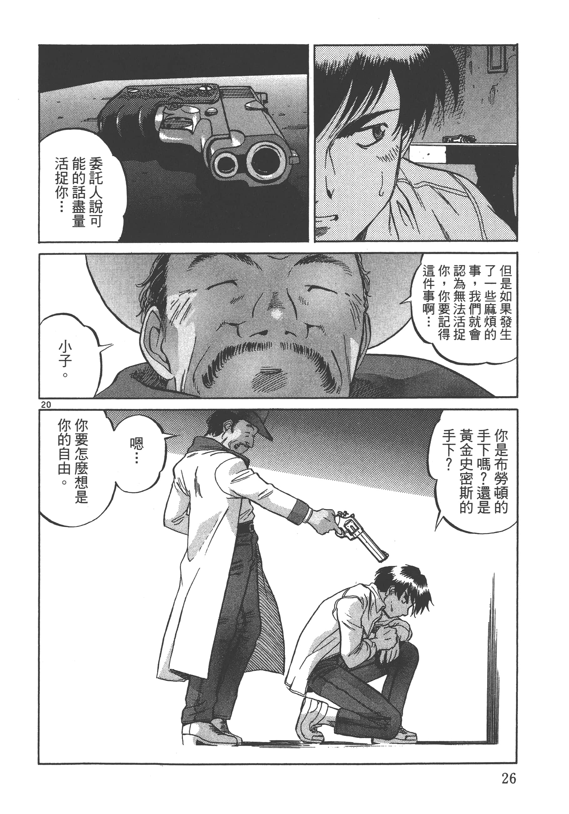 Page 27