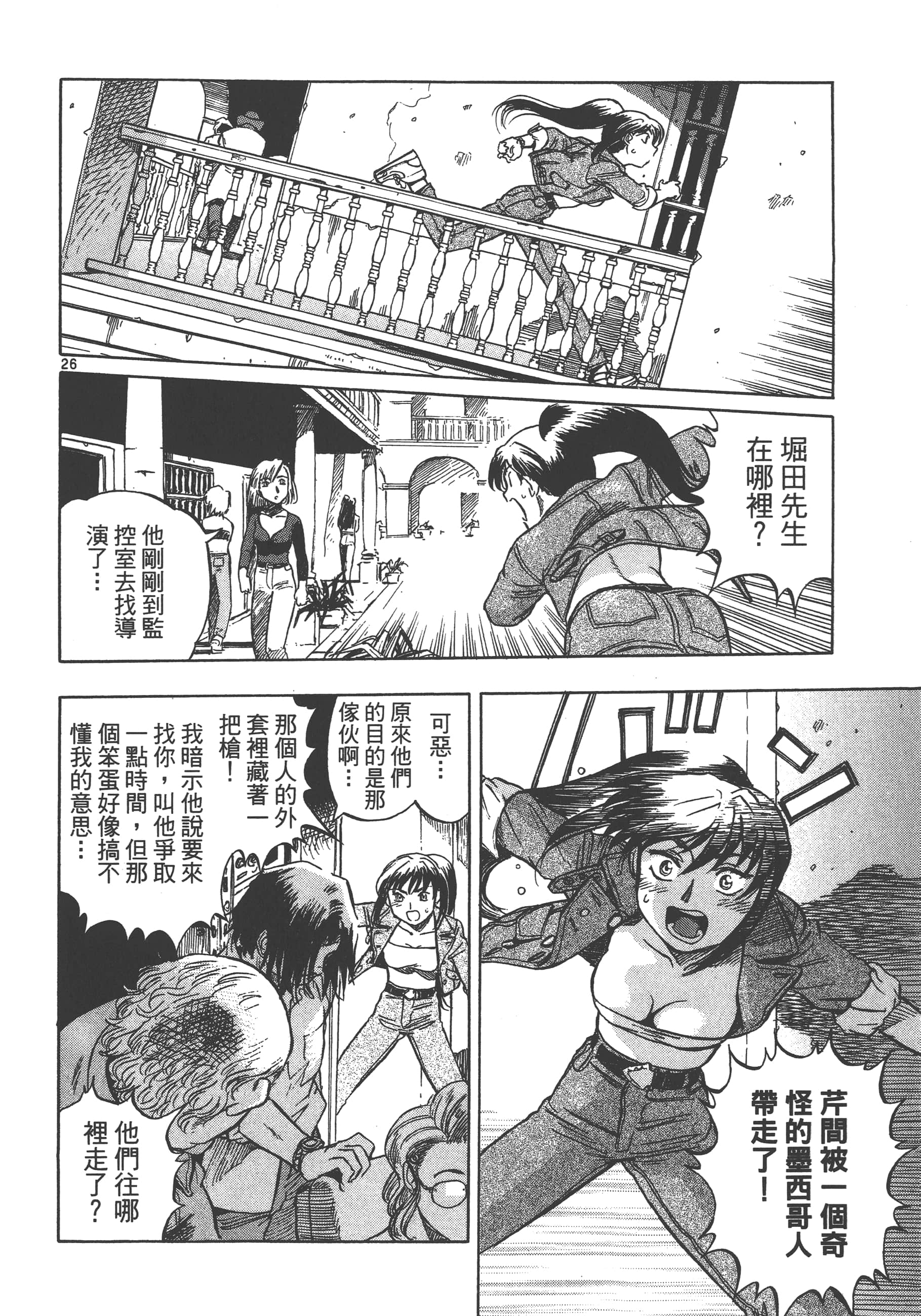 Page 33