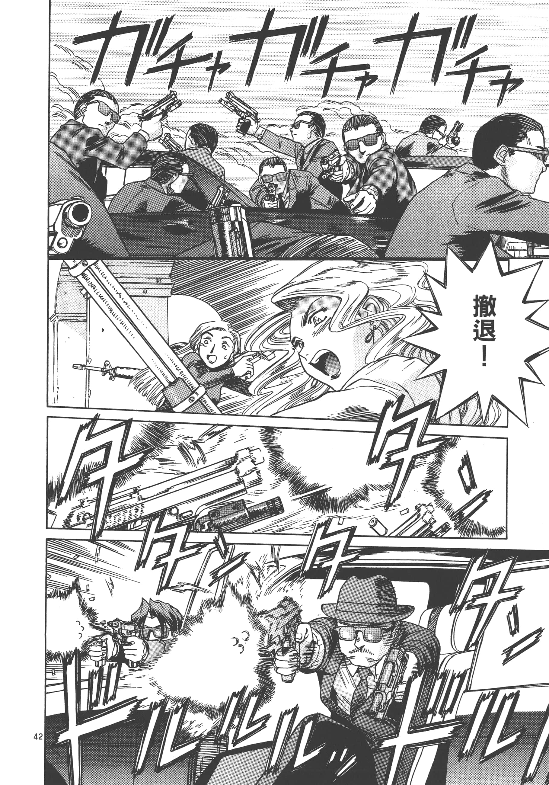 Page 49