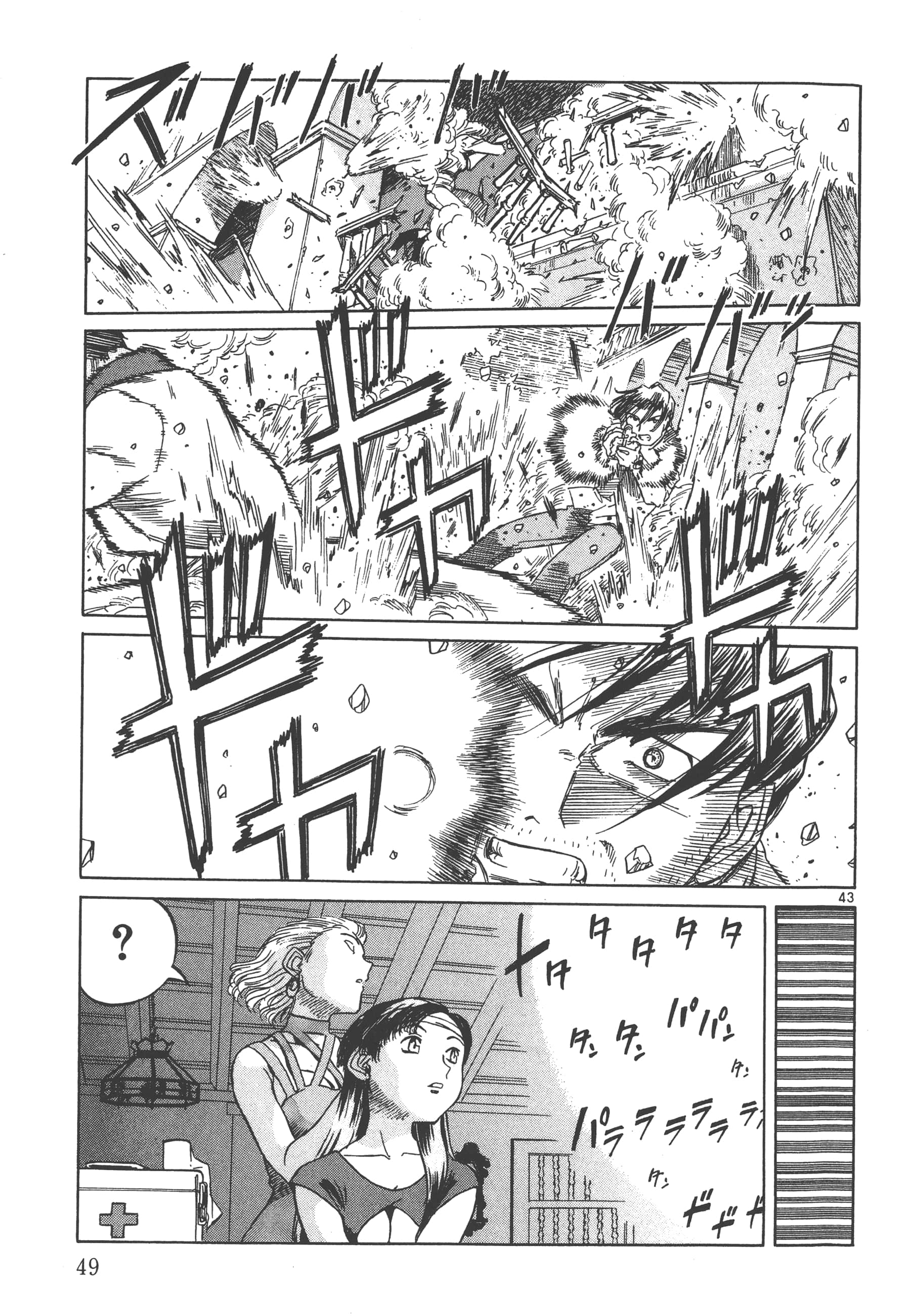 Page 50