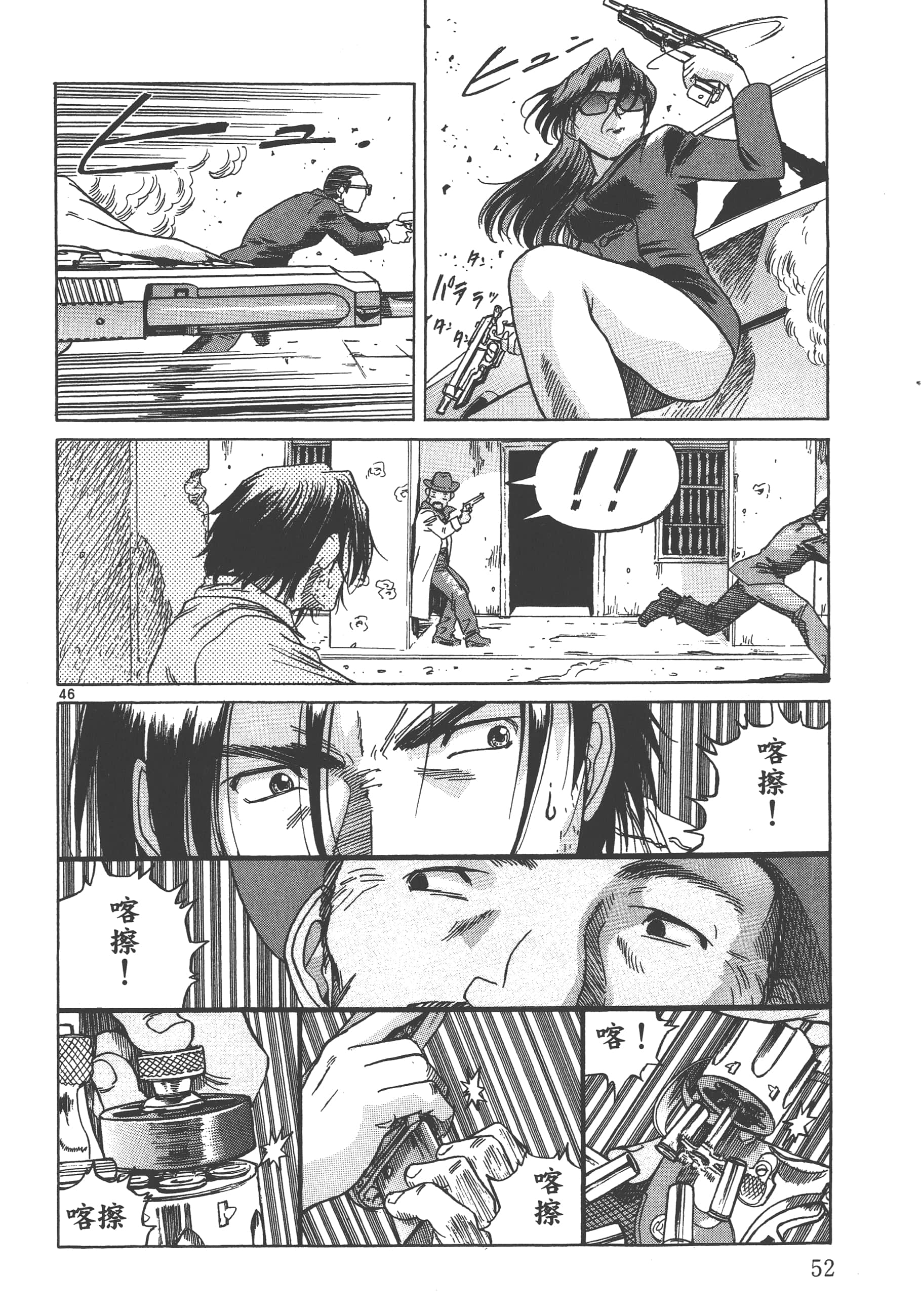 Page 53