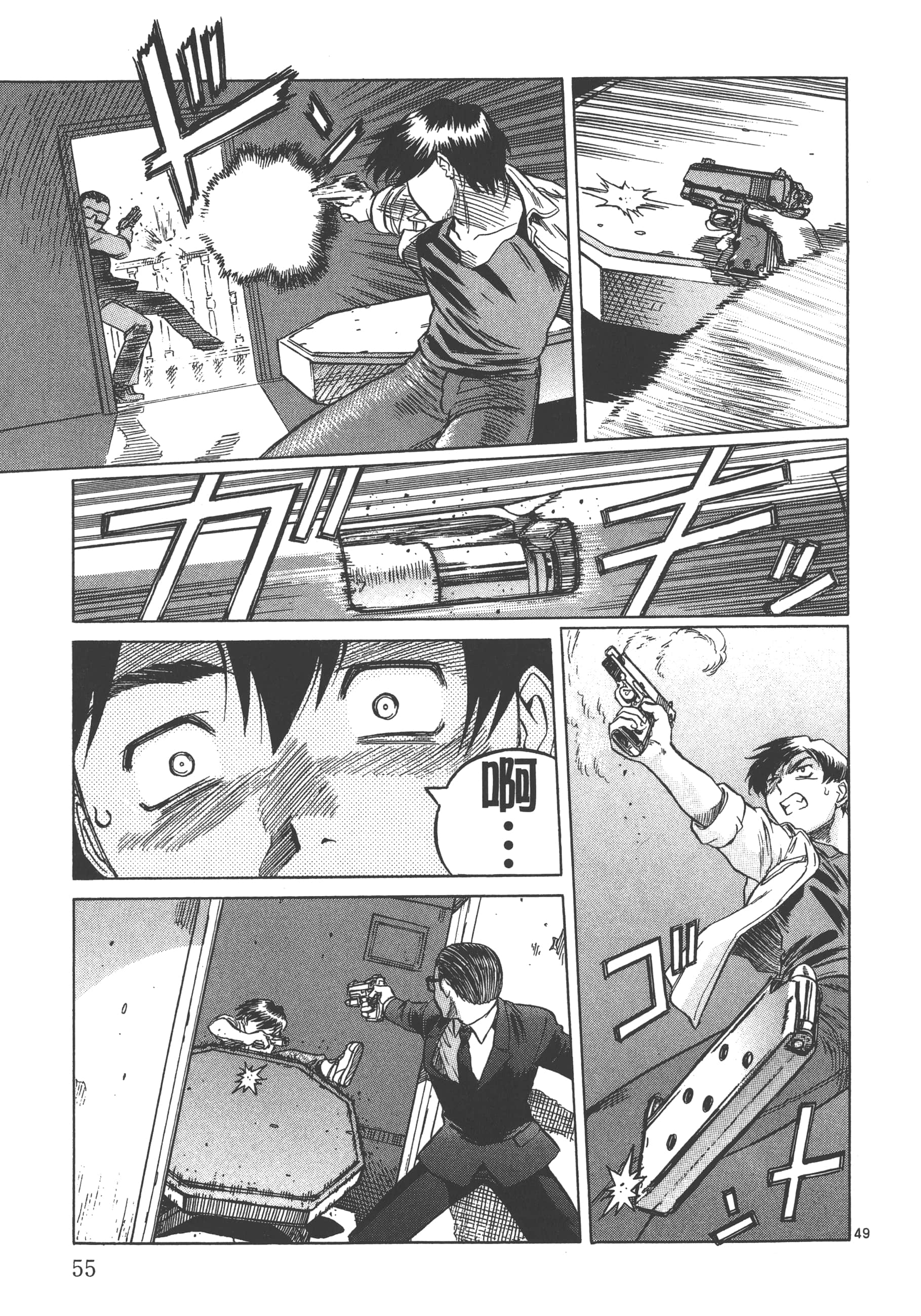 Page 56