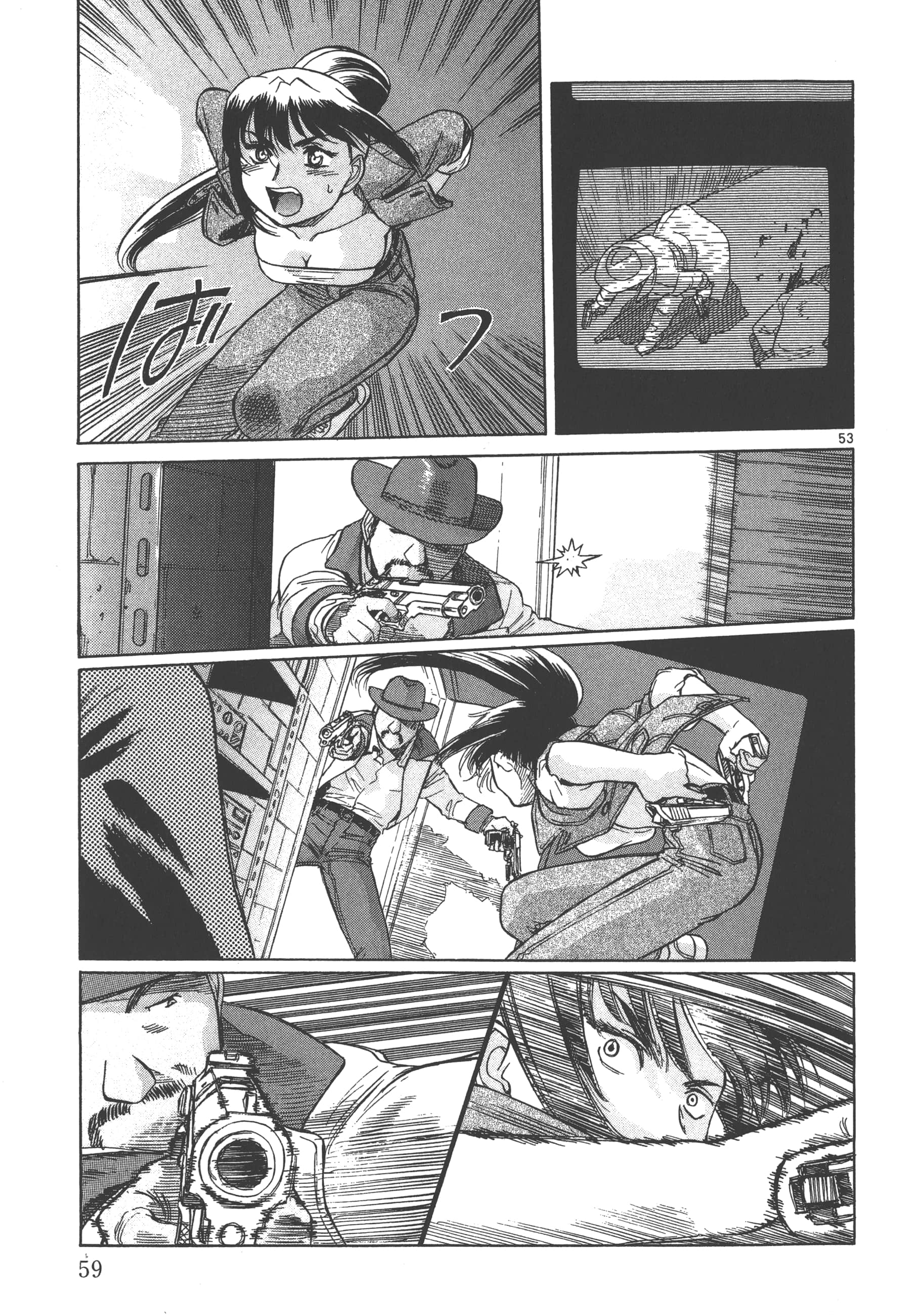 Page 60