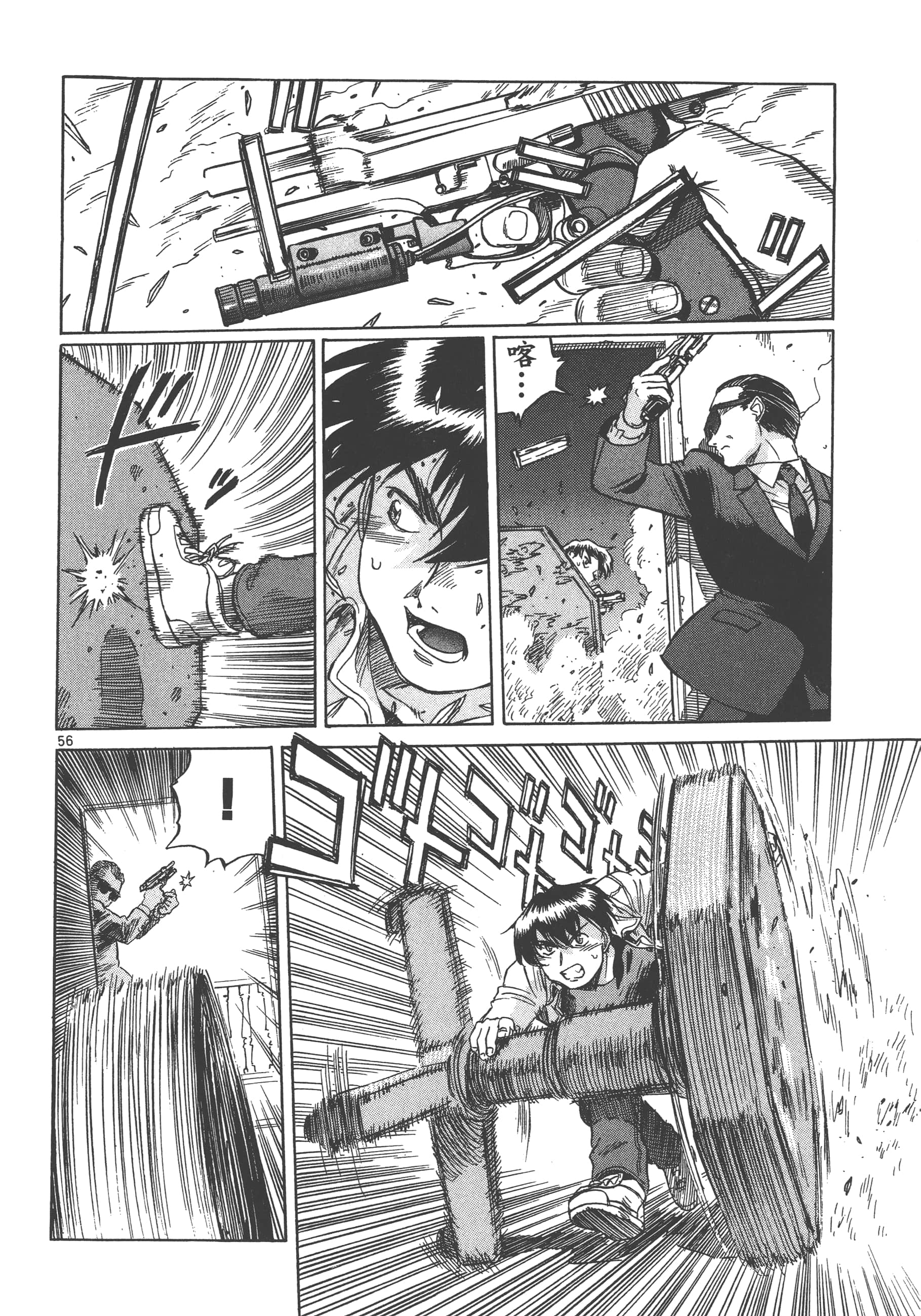 Page 63