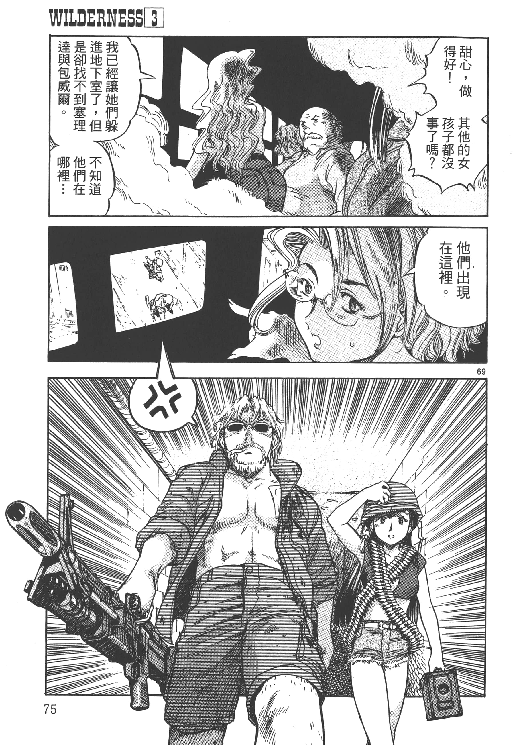 Page 76