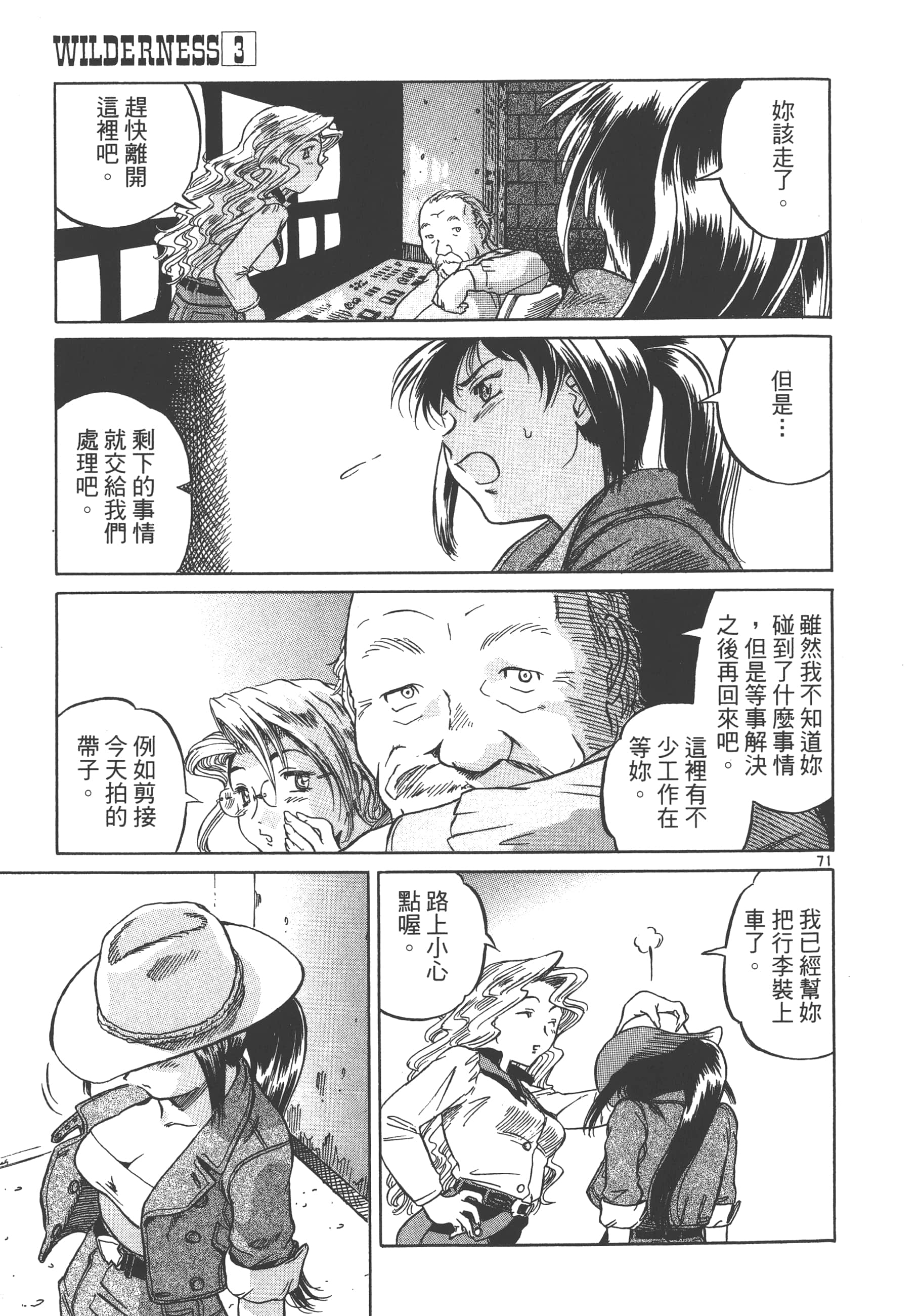 Page 78