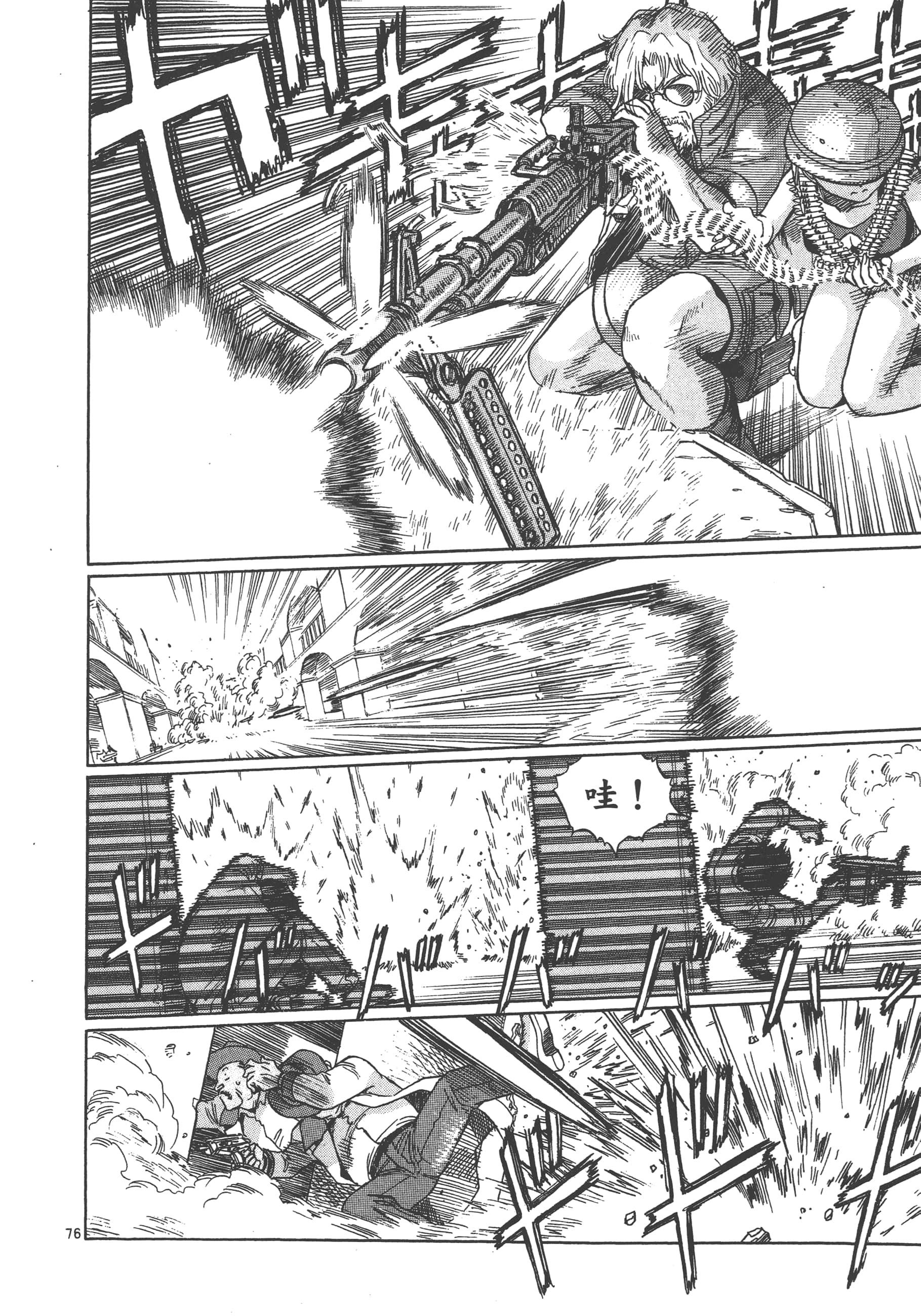 Page 83
