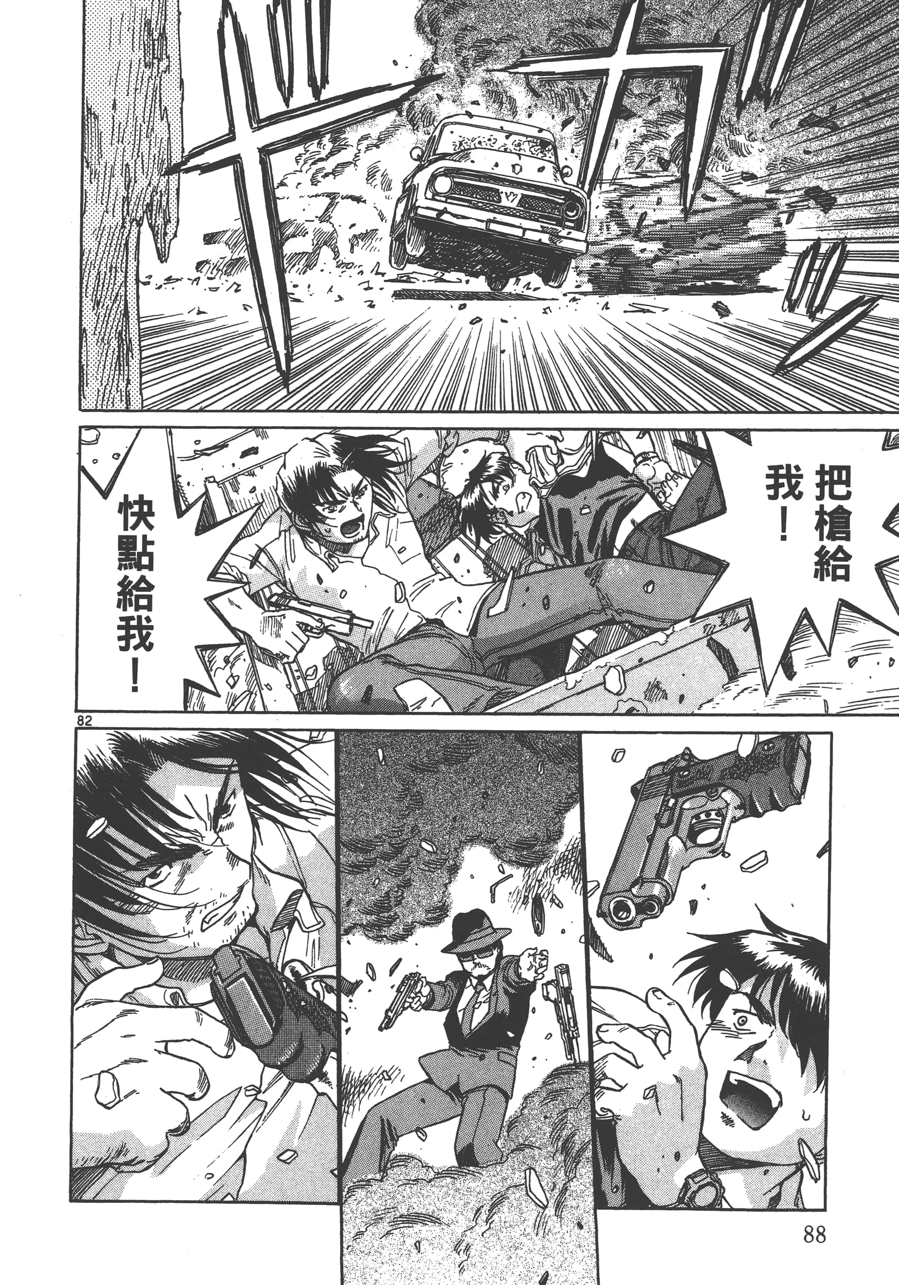 Page 89