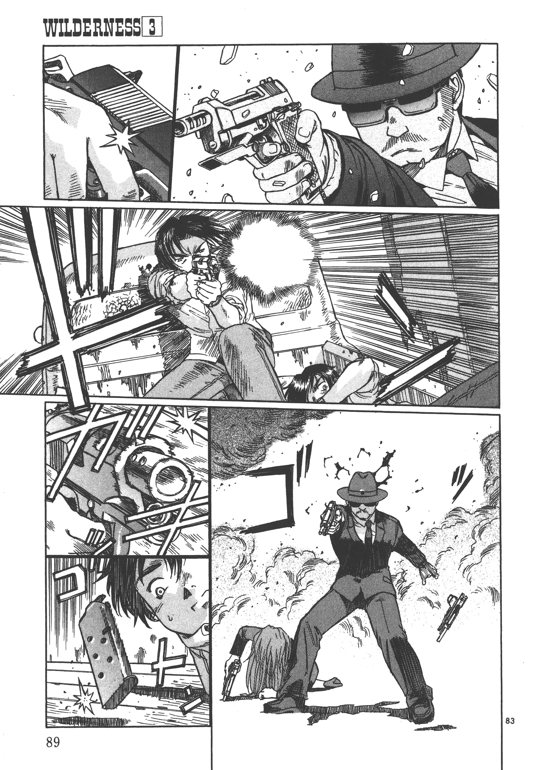 Page 90