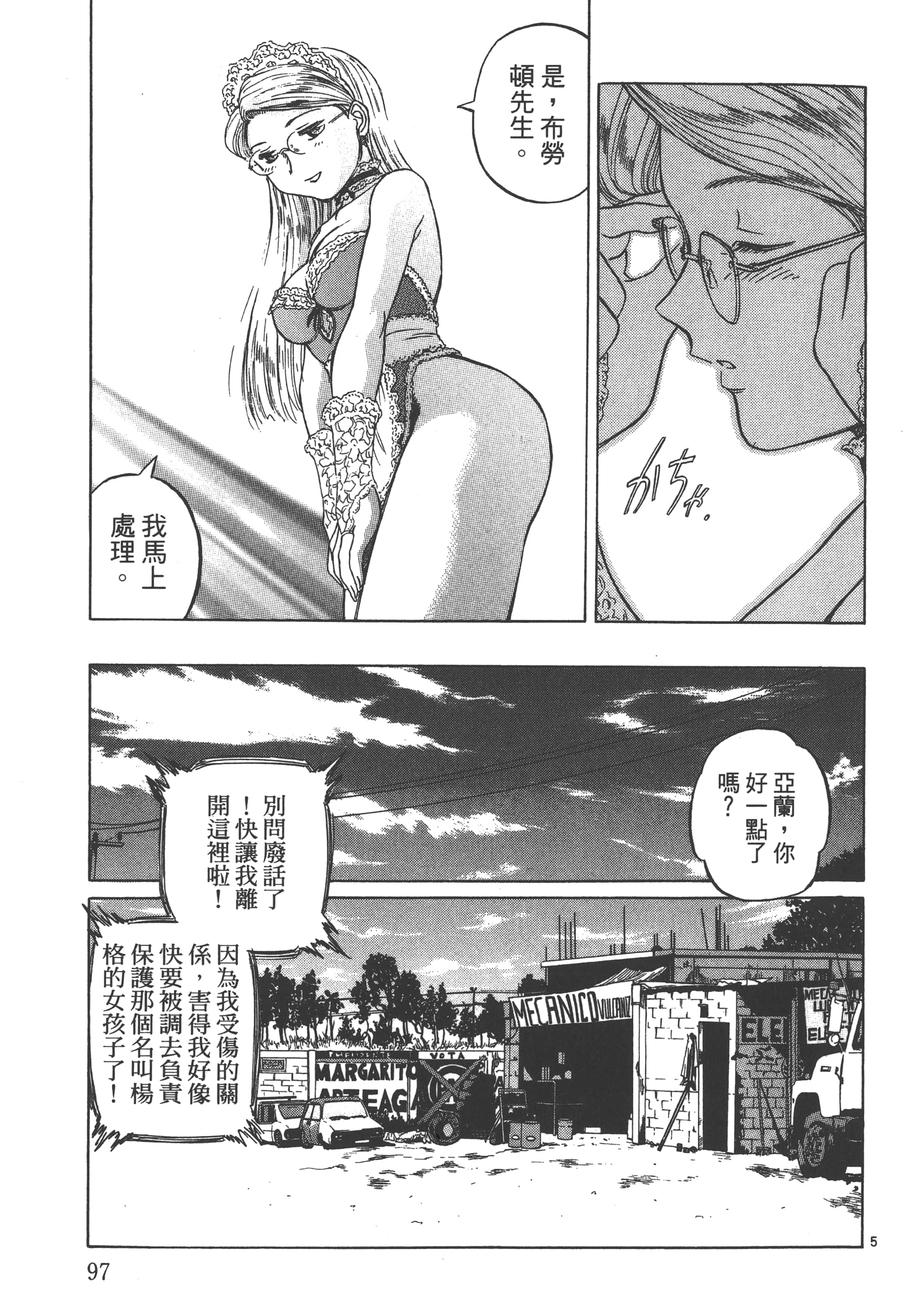 Page 98