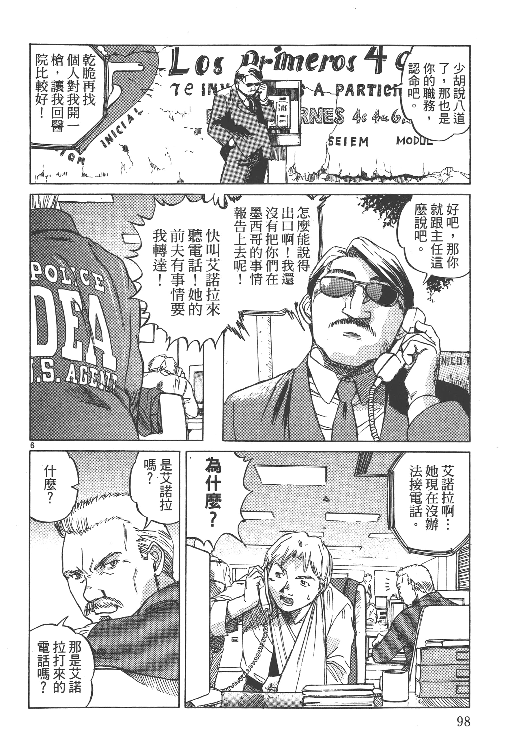 Page 99