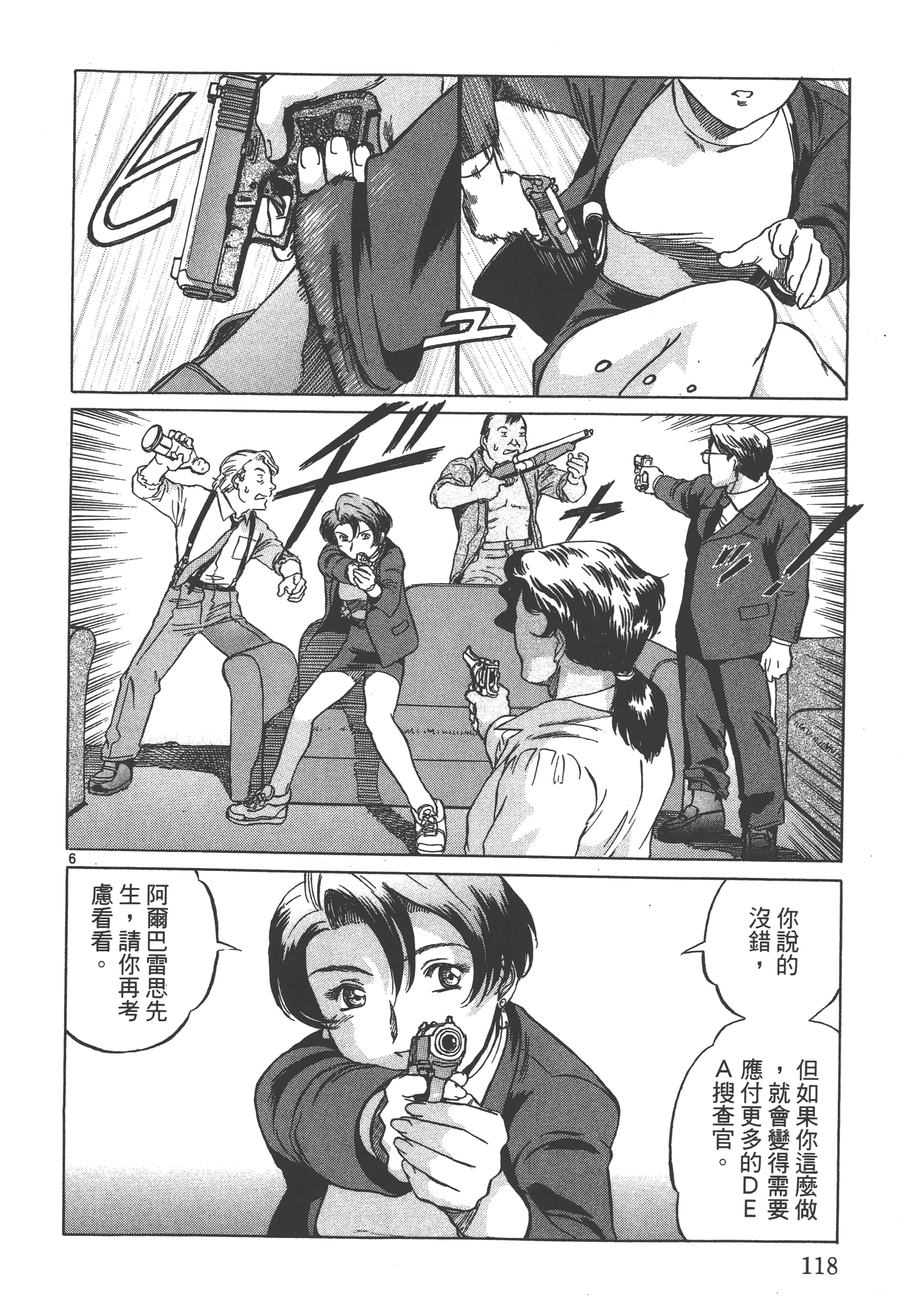 Page 119