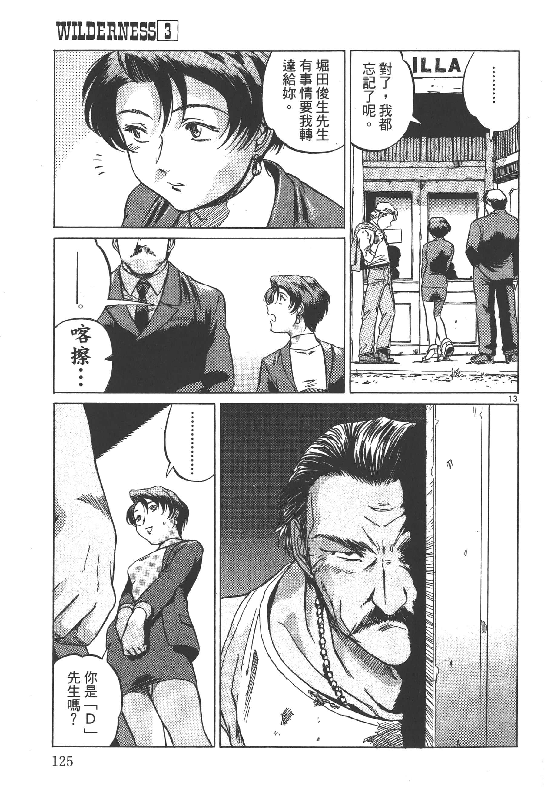 Page 126