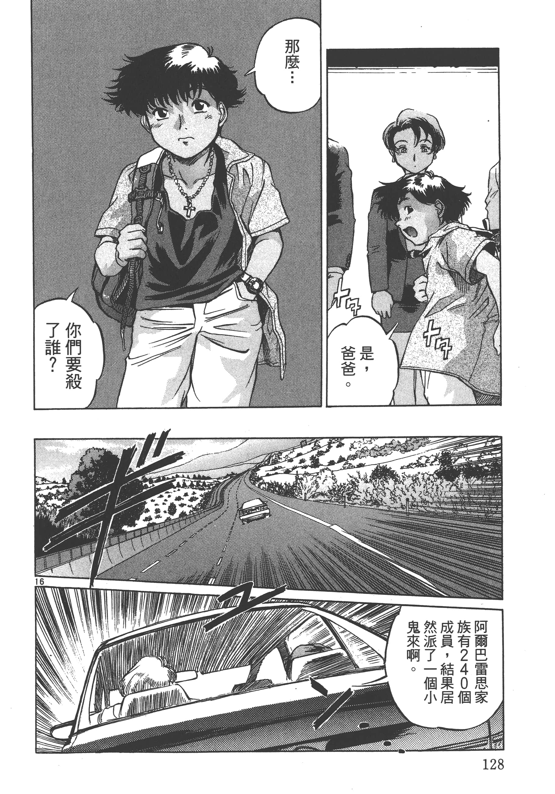 Page 129