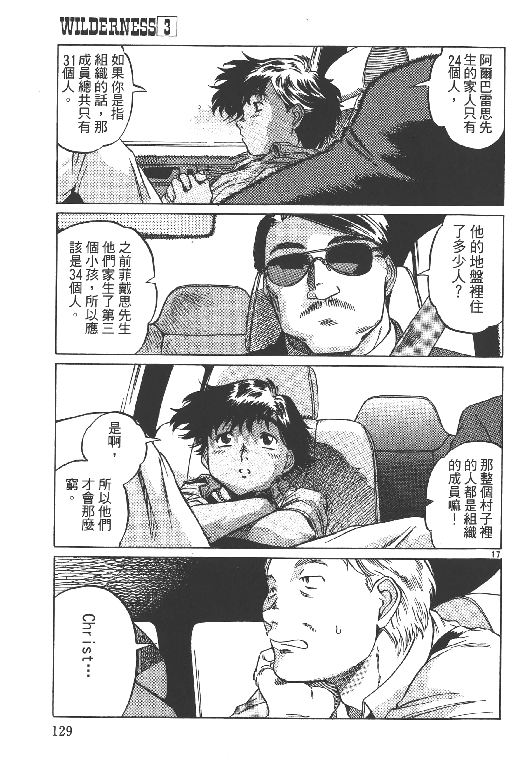 Page 130