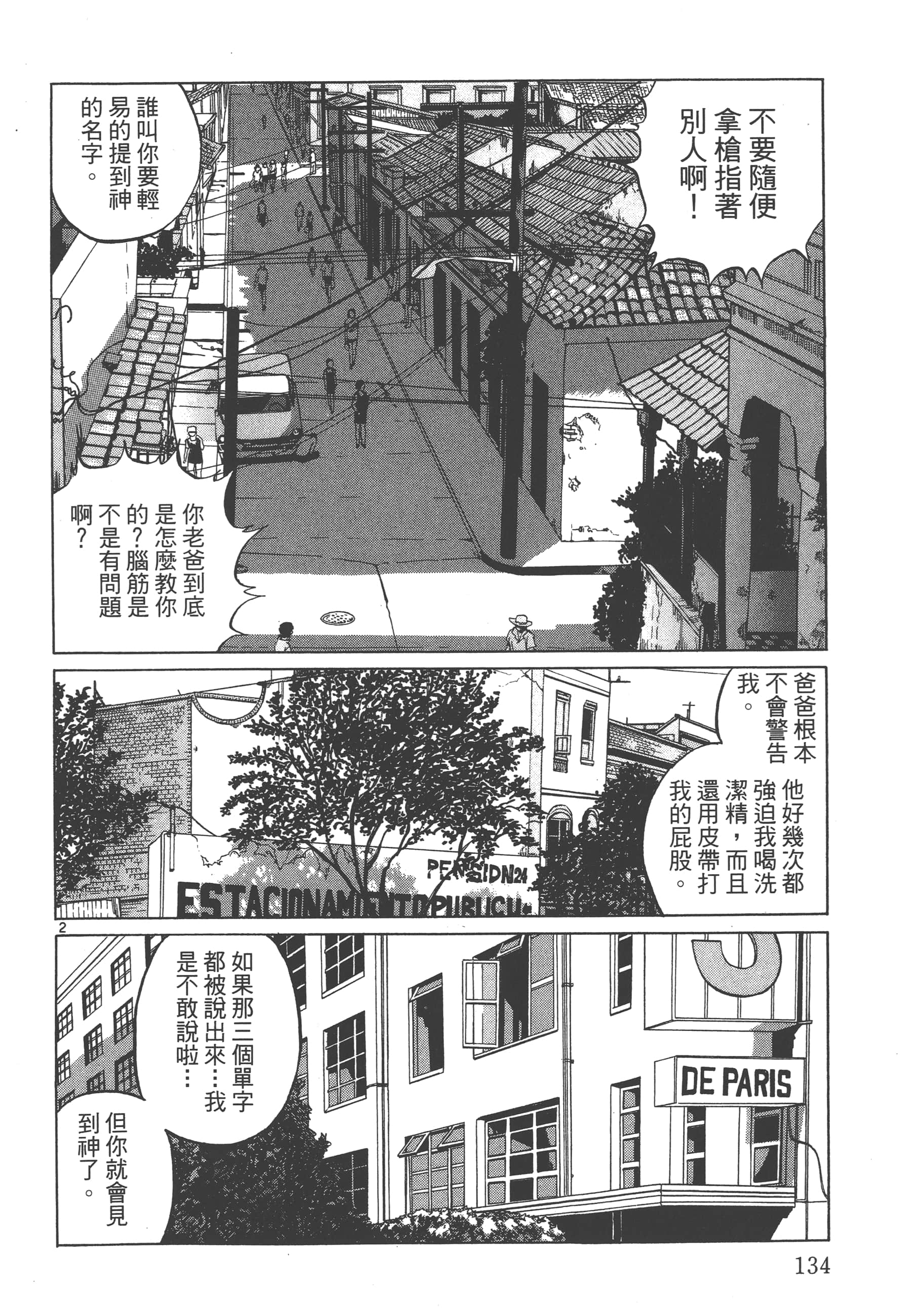 Page 135