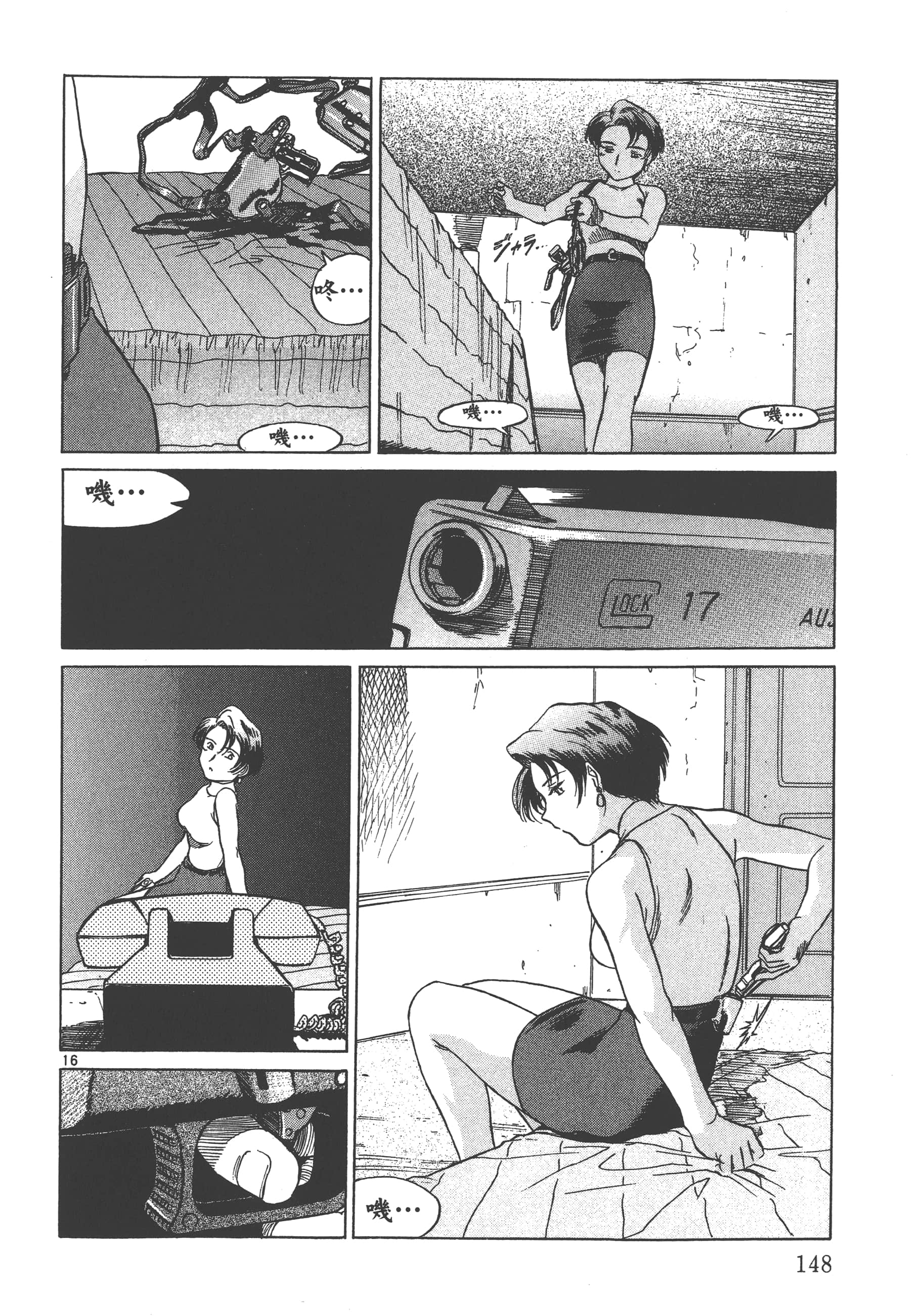 Page 149