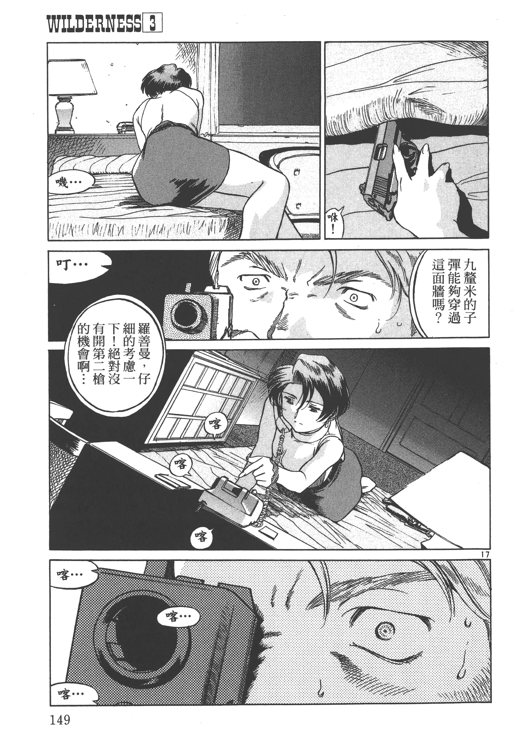 Page 150