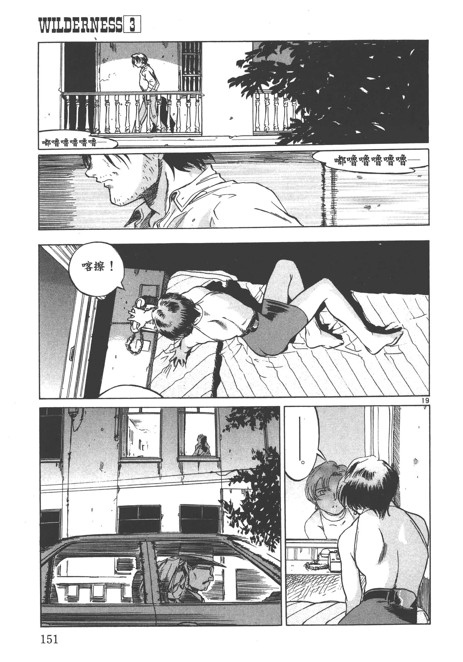 Page 152