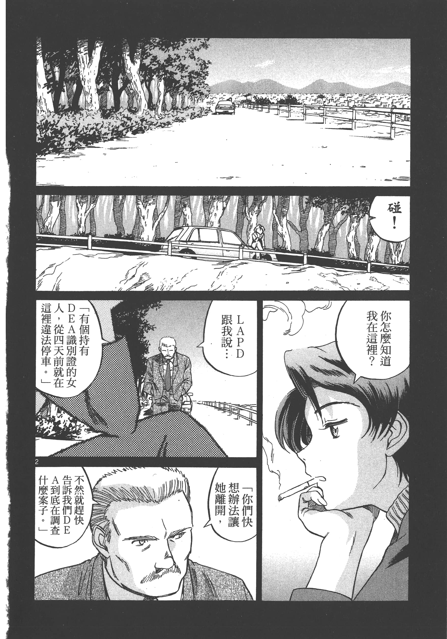 Page 155