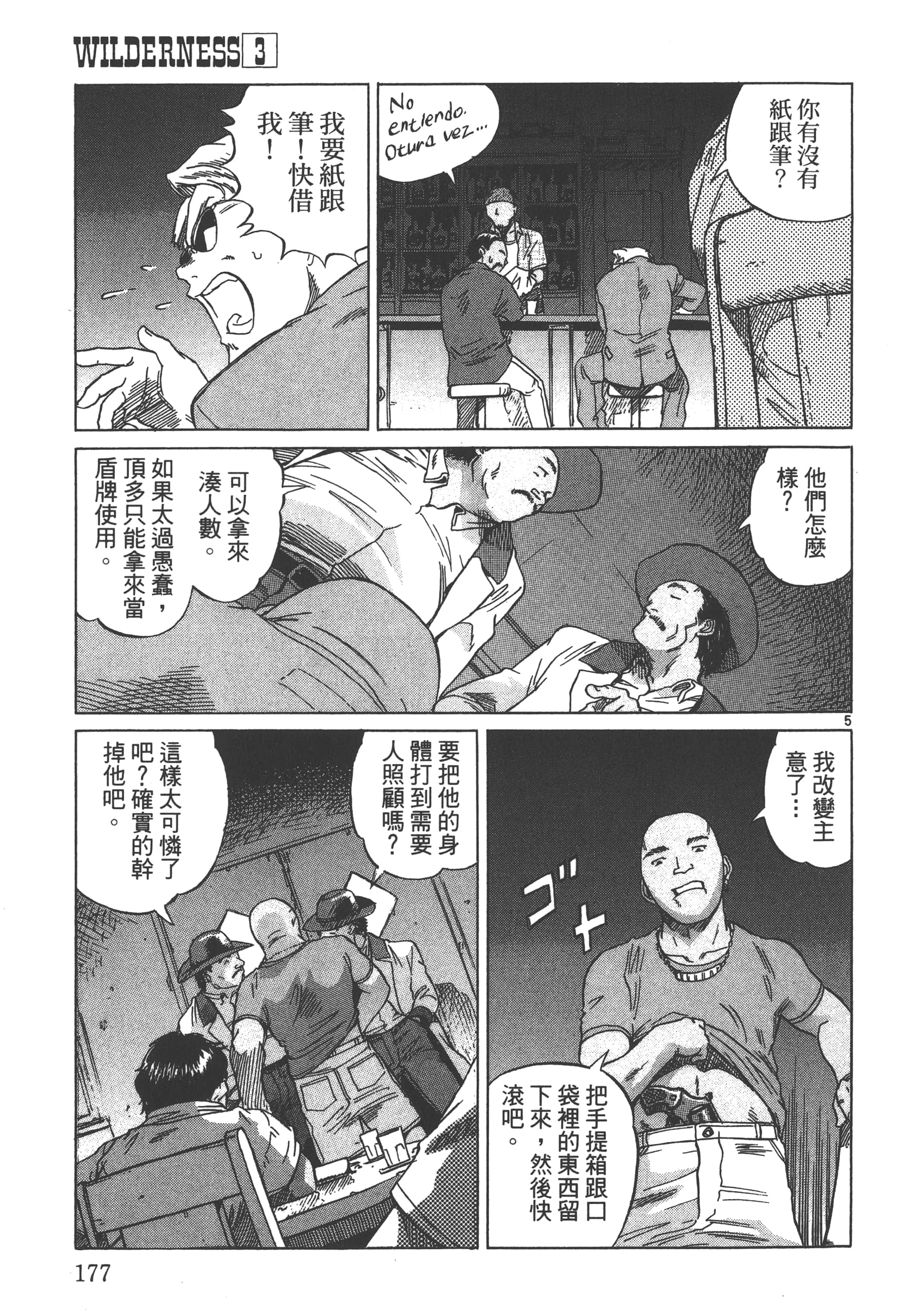 Page 178