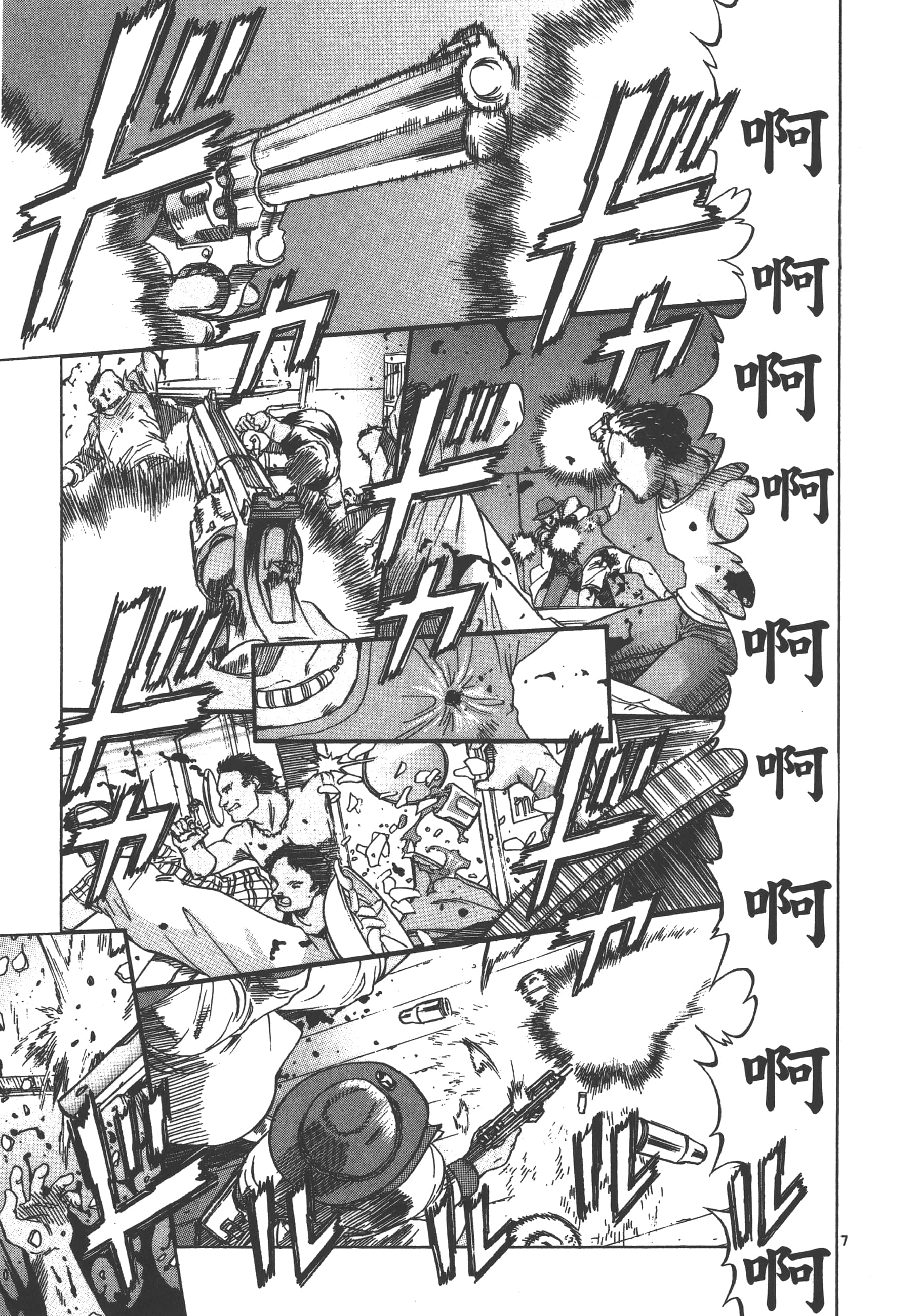 Page 180