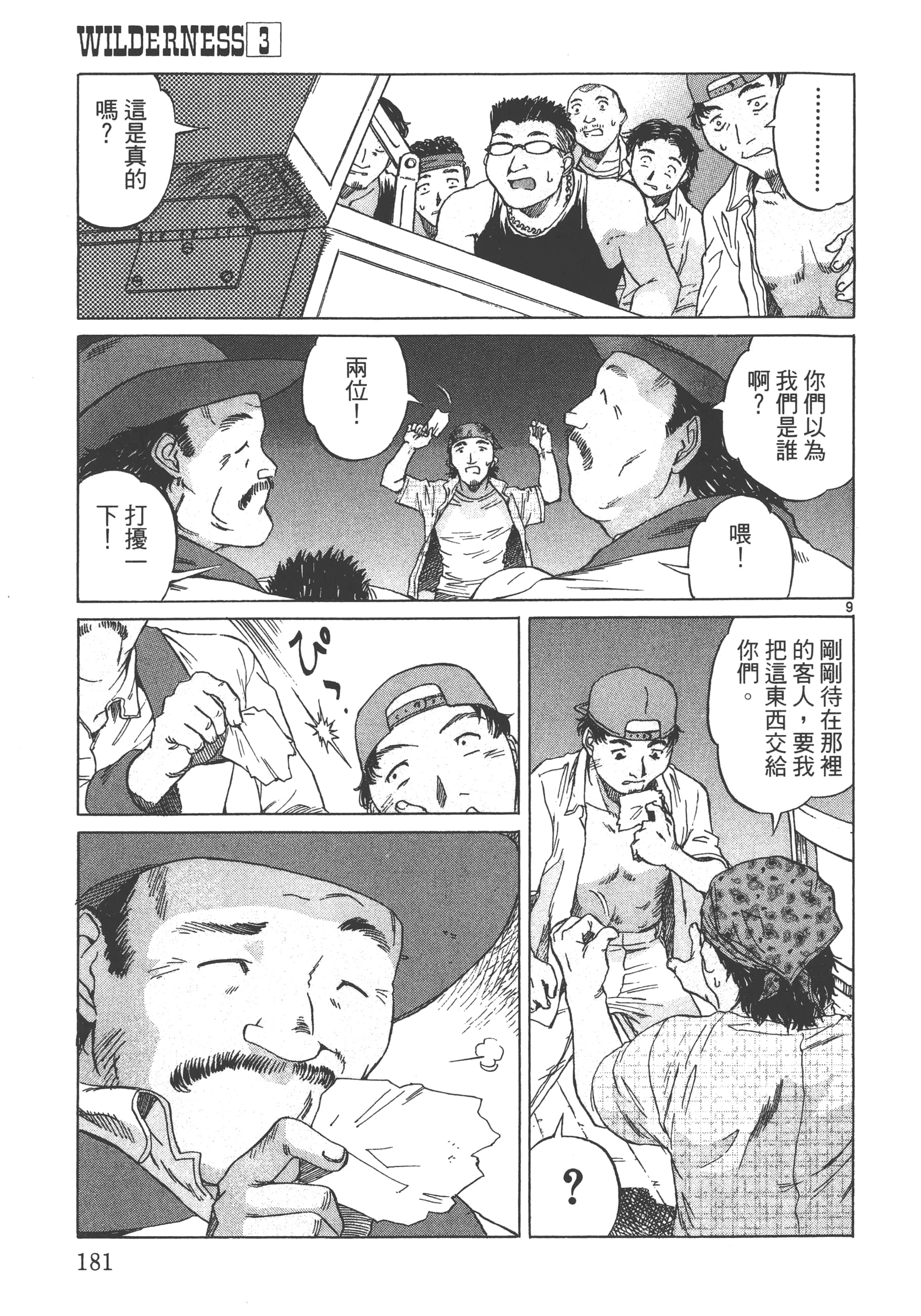 Page 182