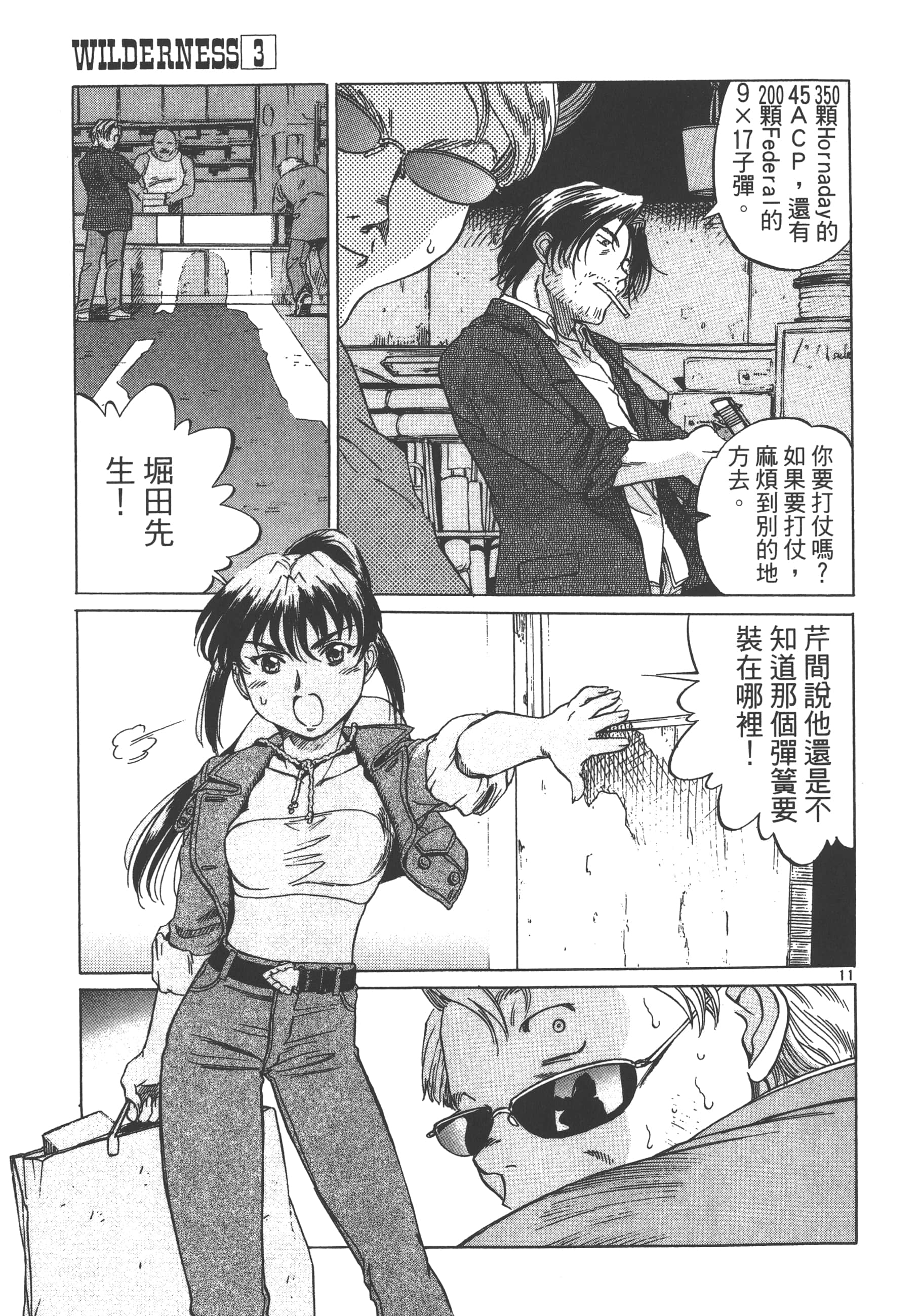 Page 184