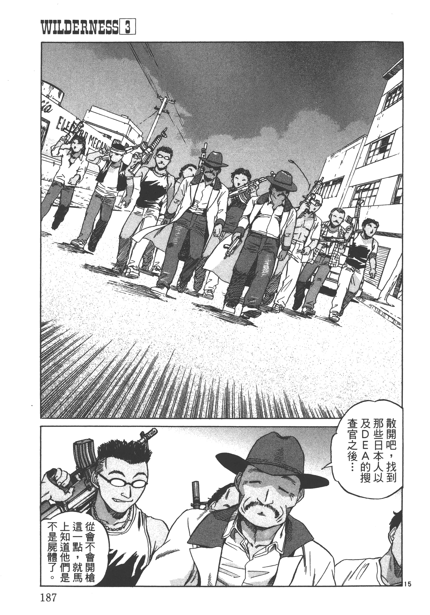 Page 188