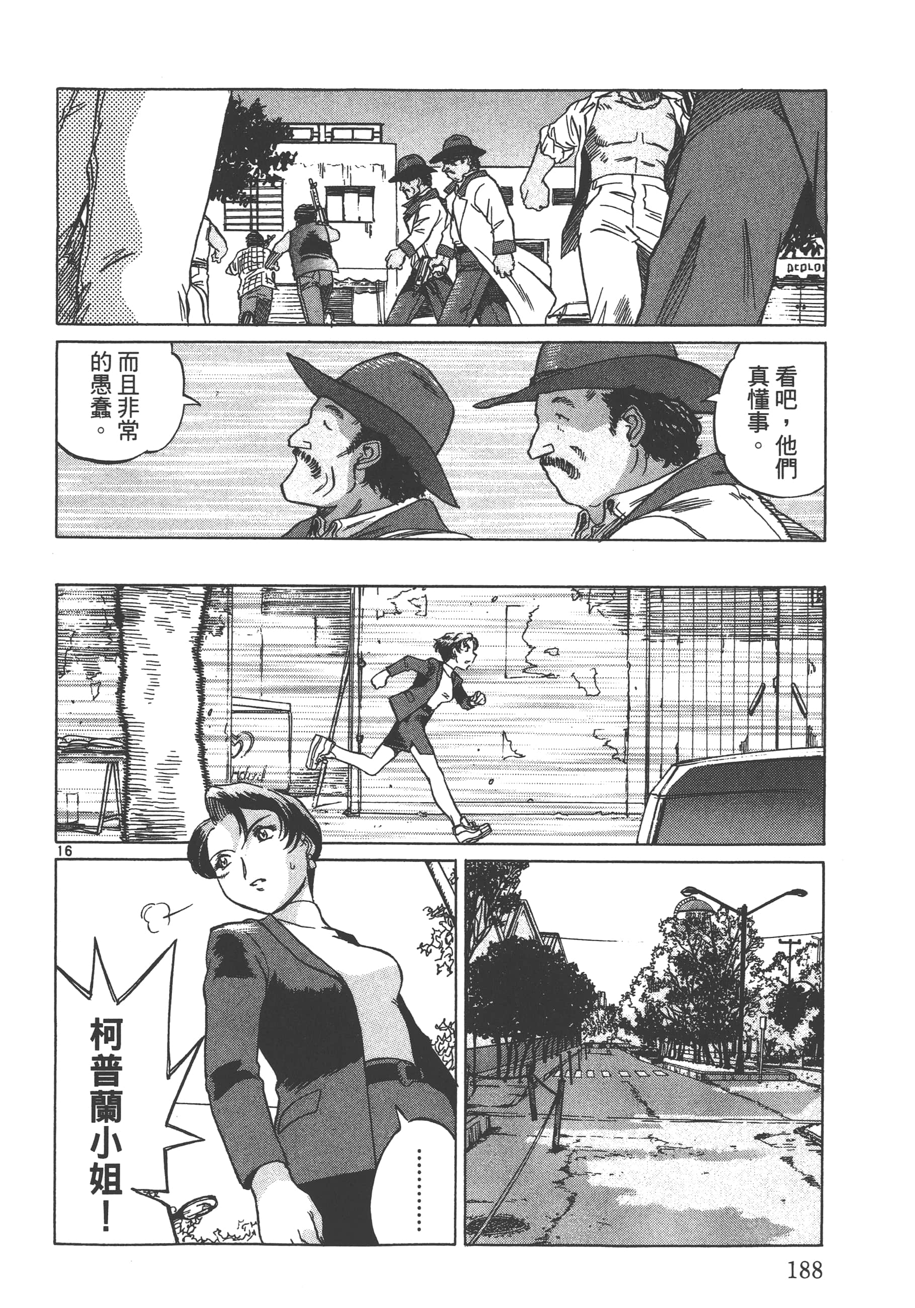 Page 189