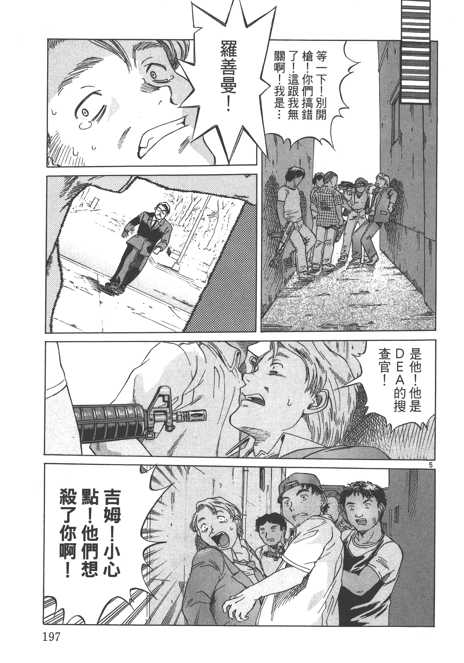 Page 198