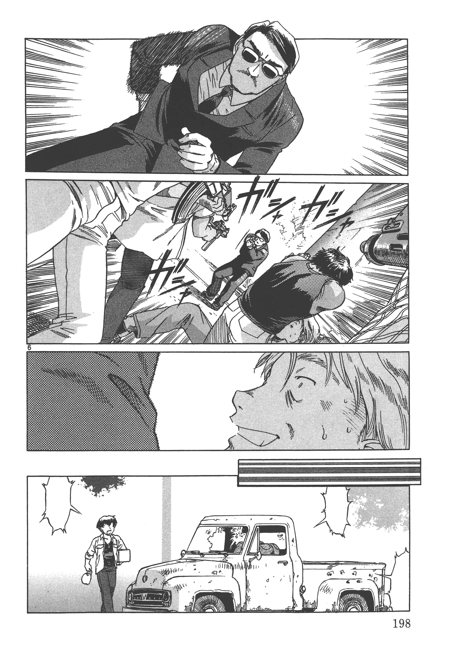 Page 199