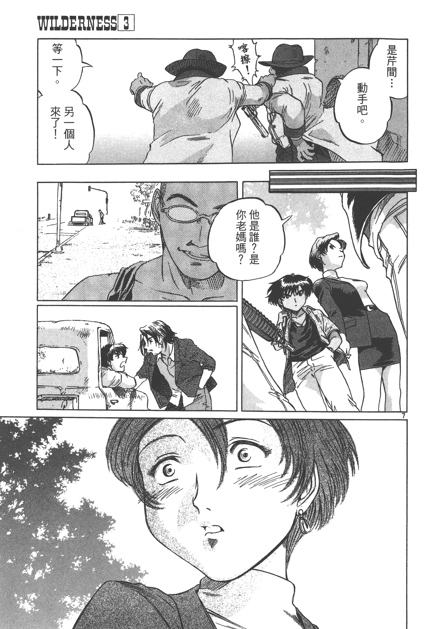 Page 200
