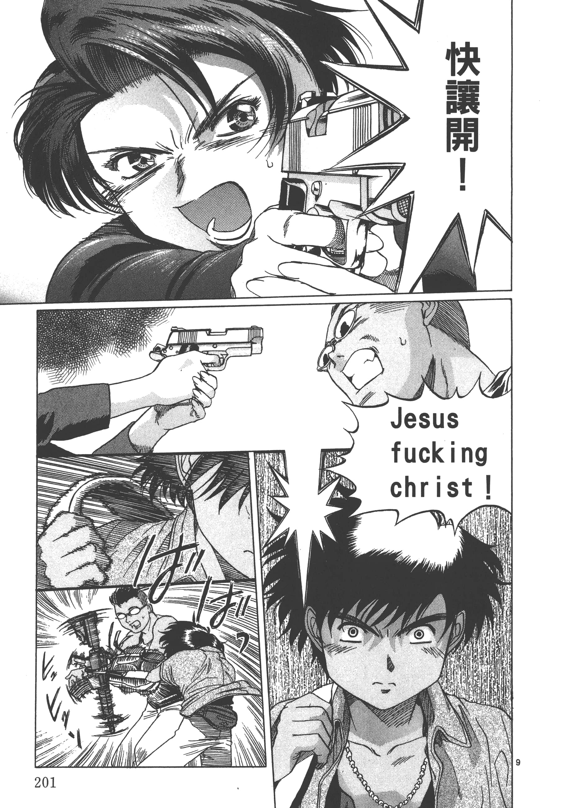 Page 202